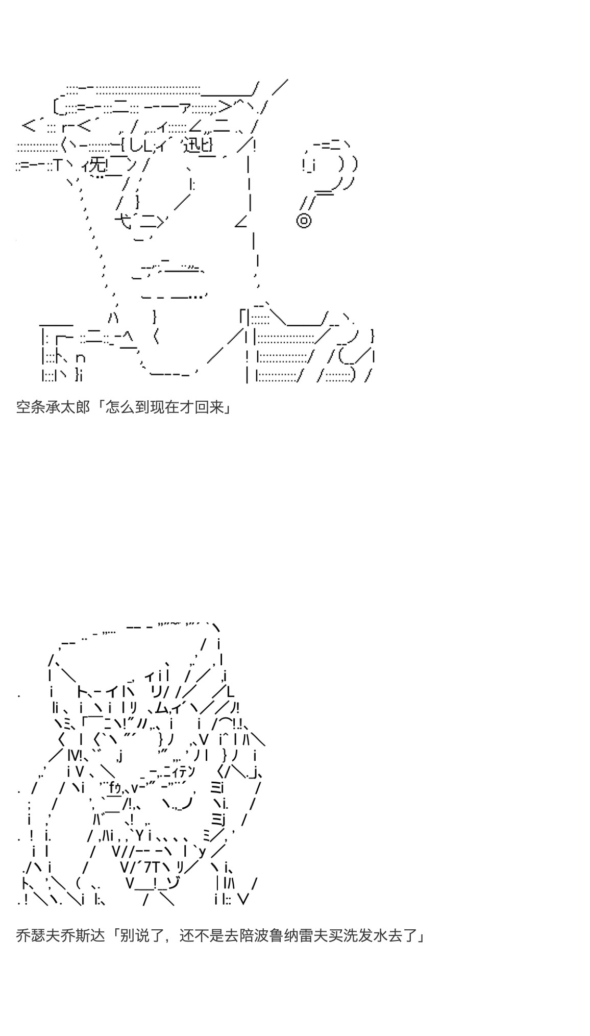 咕哒子也想要有黄金精神韩漫全集-第23话无删减无遮挡章节图片 