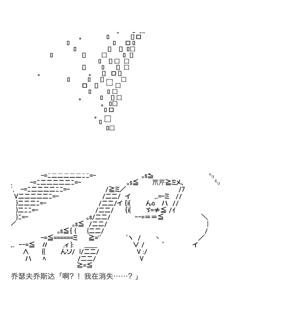 咕哒子也想要有黄金精神韩漫全集-第23话无删减无遮挡章节图片 
