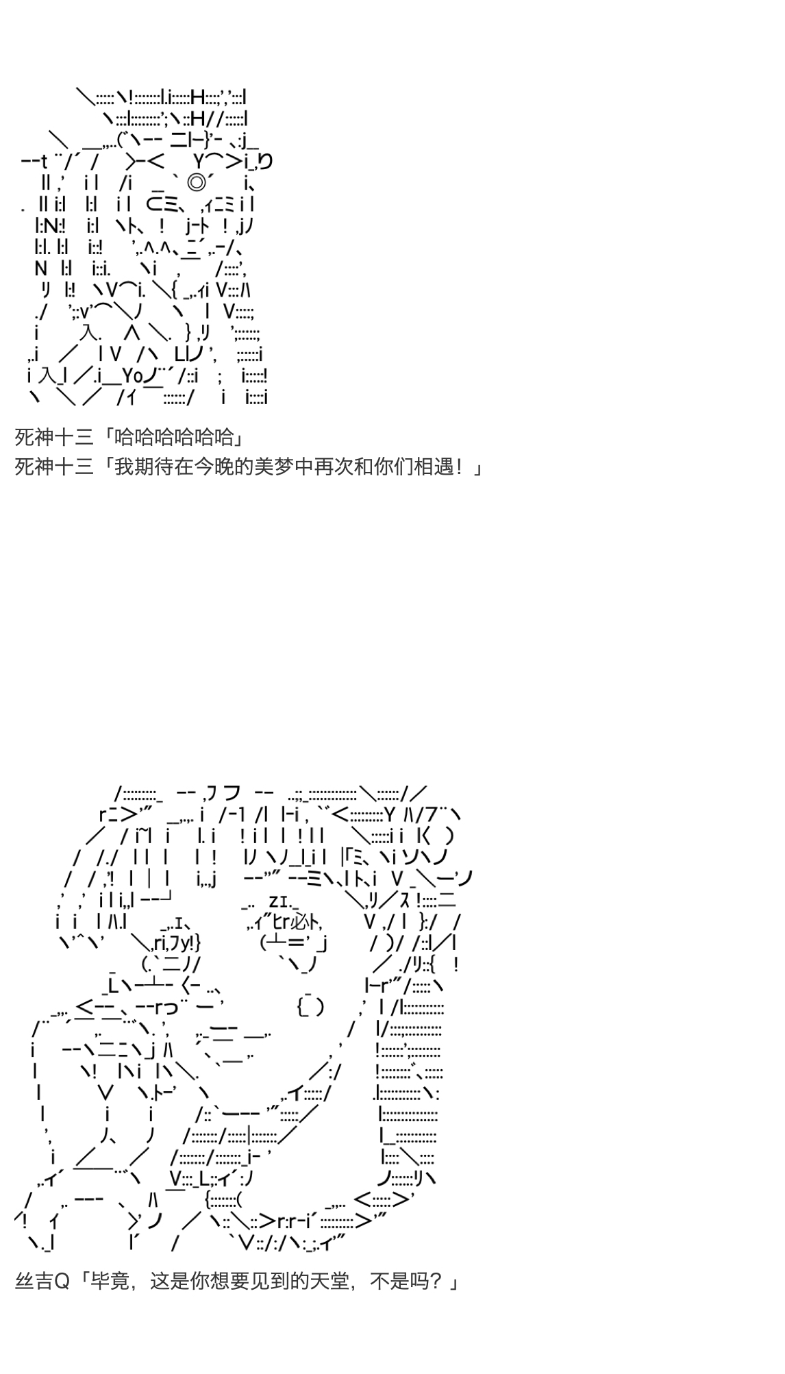 咕哒子也想要有黄金精神韩漫全集-第23话无删减无遮挡章节图片 