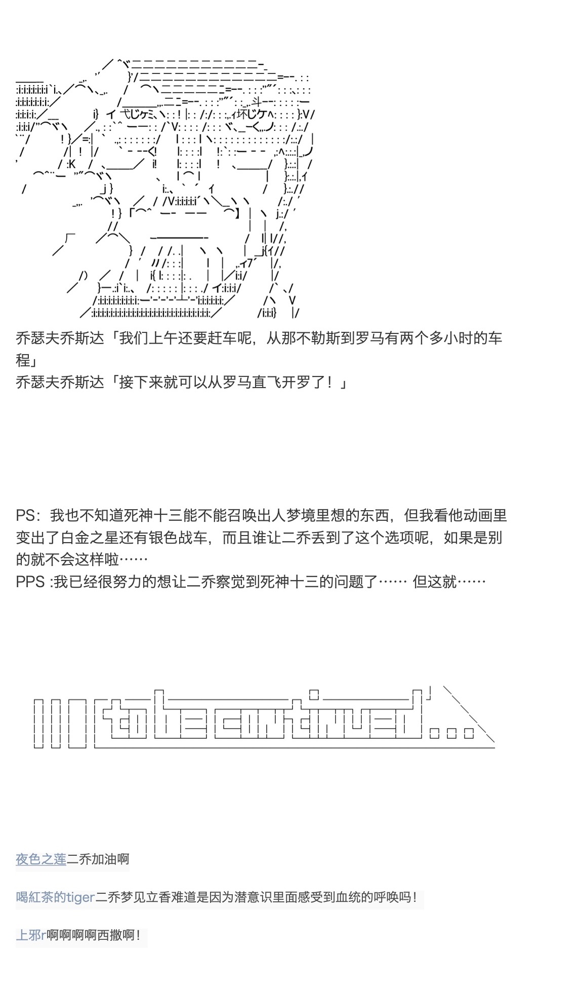 咕哒子也想要有黄金精神韩漫全集-第23话无删减无遮挡章节图片 