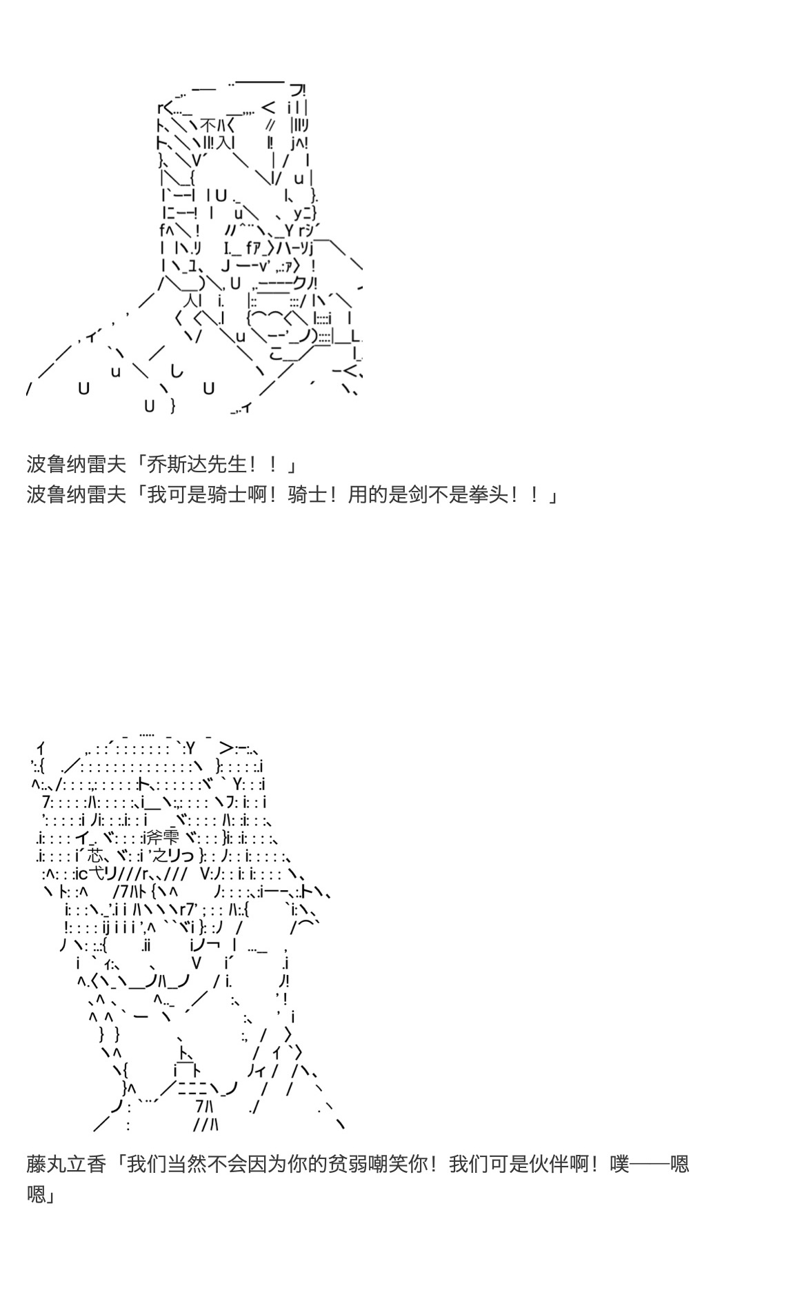 咕哒子也想要有黄金精神韩漫全集-第24话无删减无遮挡章节图片 