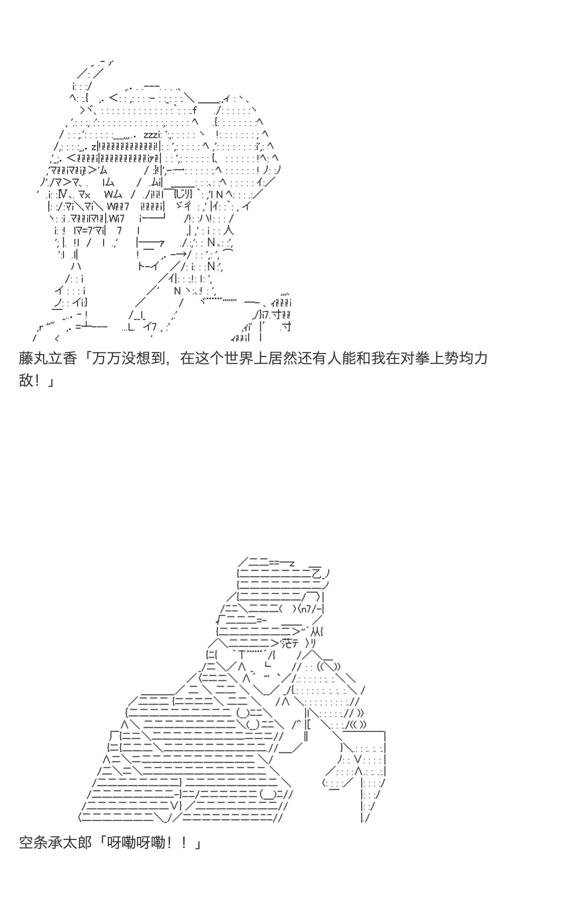 咕哒子也想要有黄金精神韩漫全集-第24话无删减无遮挡章节图片 