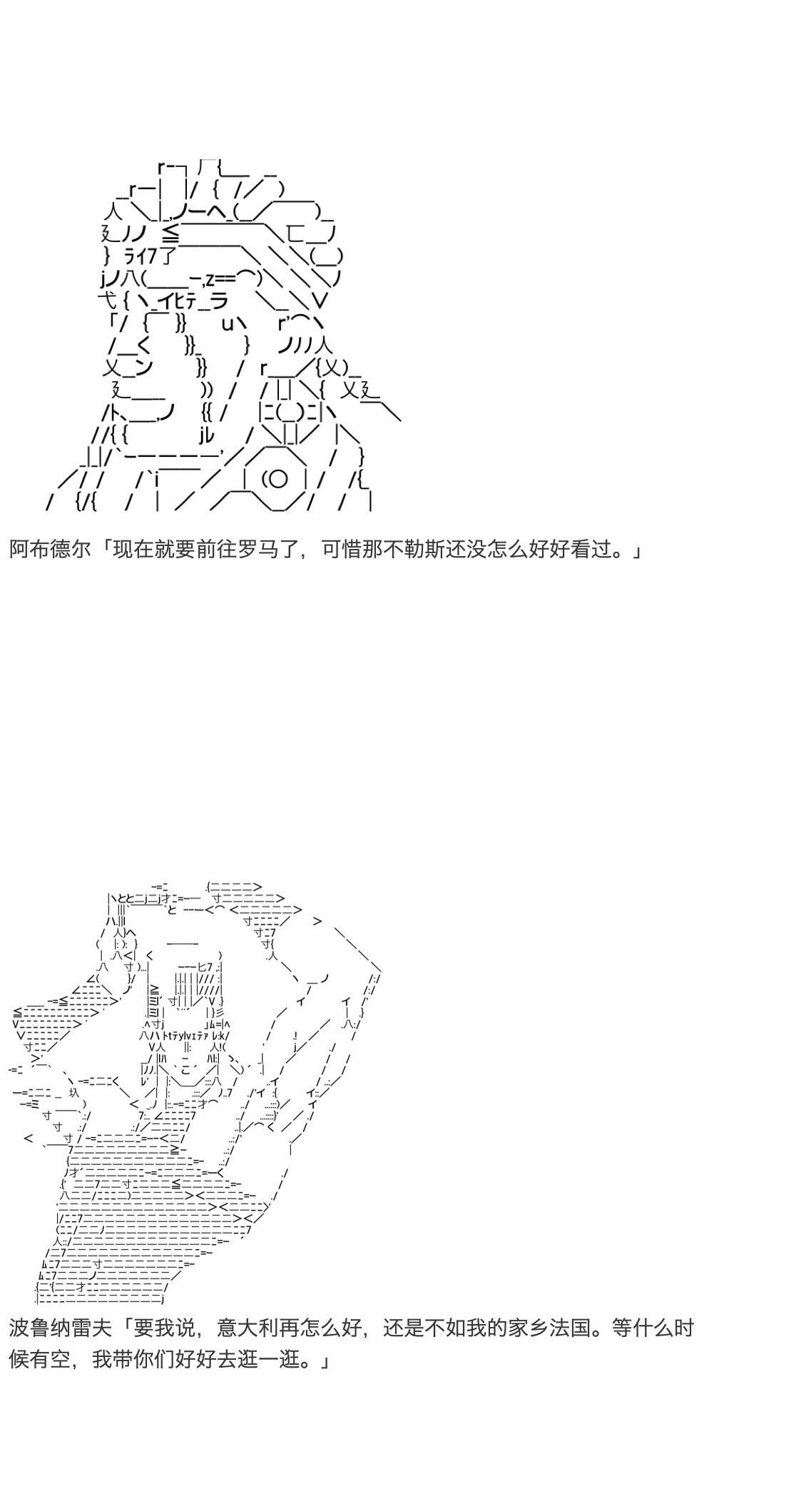 咕哒子也想要有黄金精神韩漫全集-第24话无删减无遮挡章节图片 