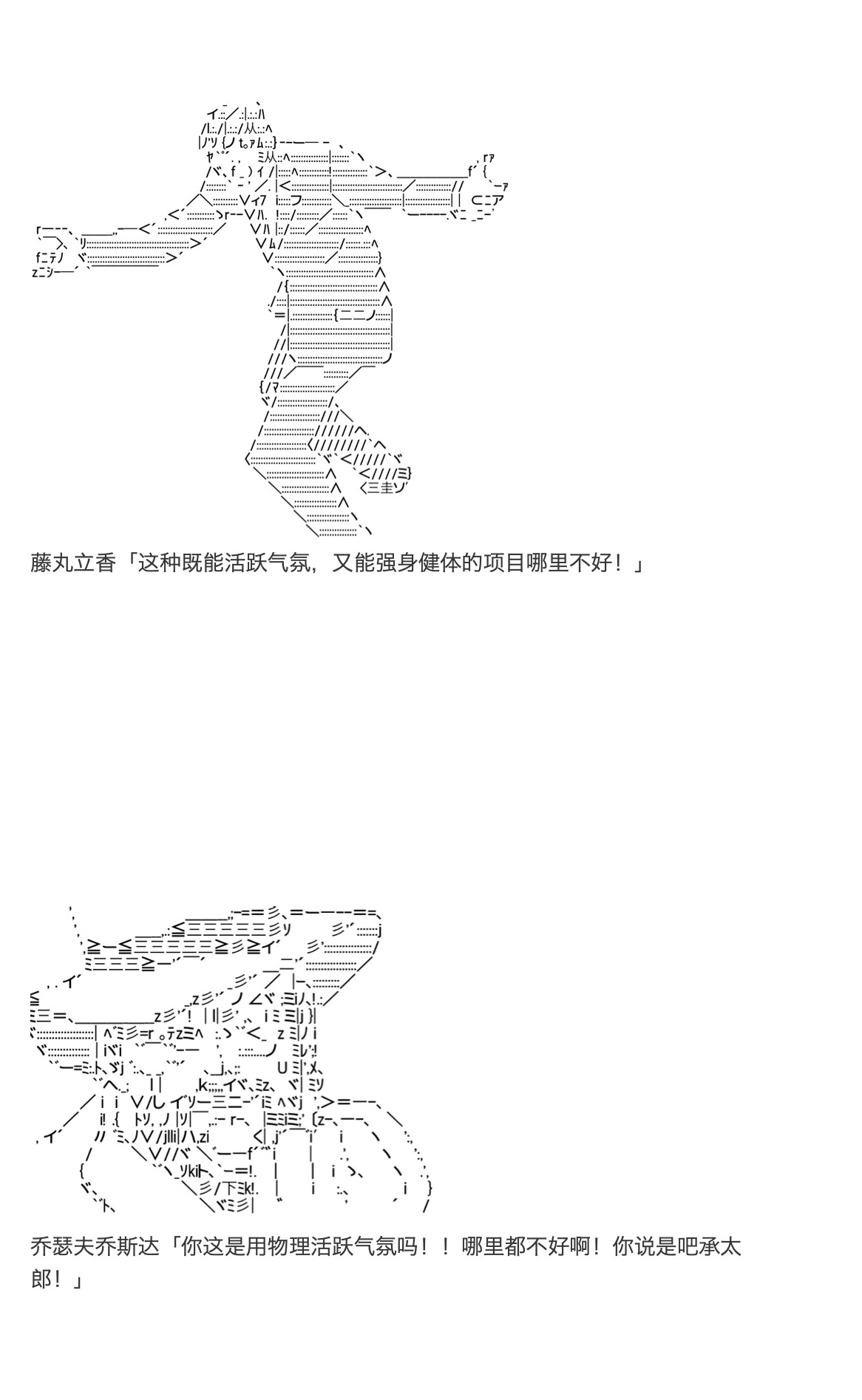 咕哒子也想要有黄金精神韩漫全集-第24话无删减无遮挡章节图片 