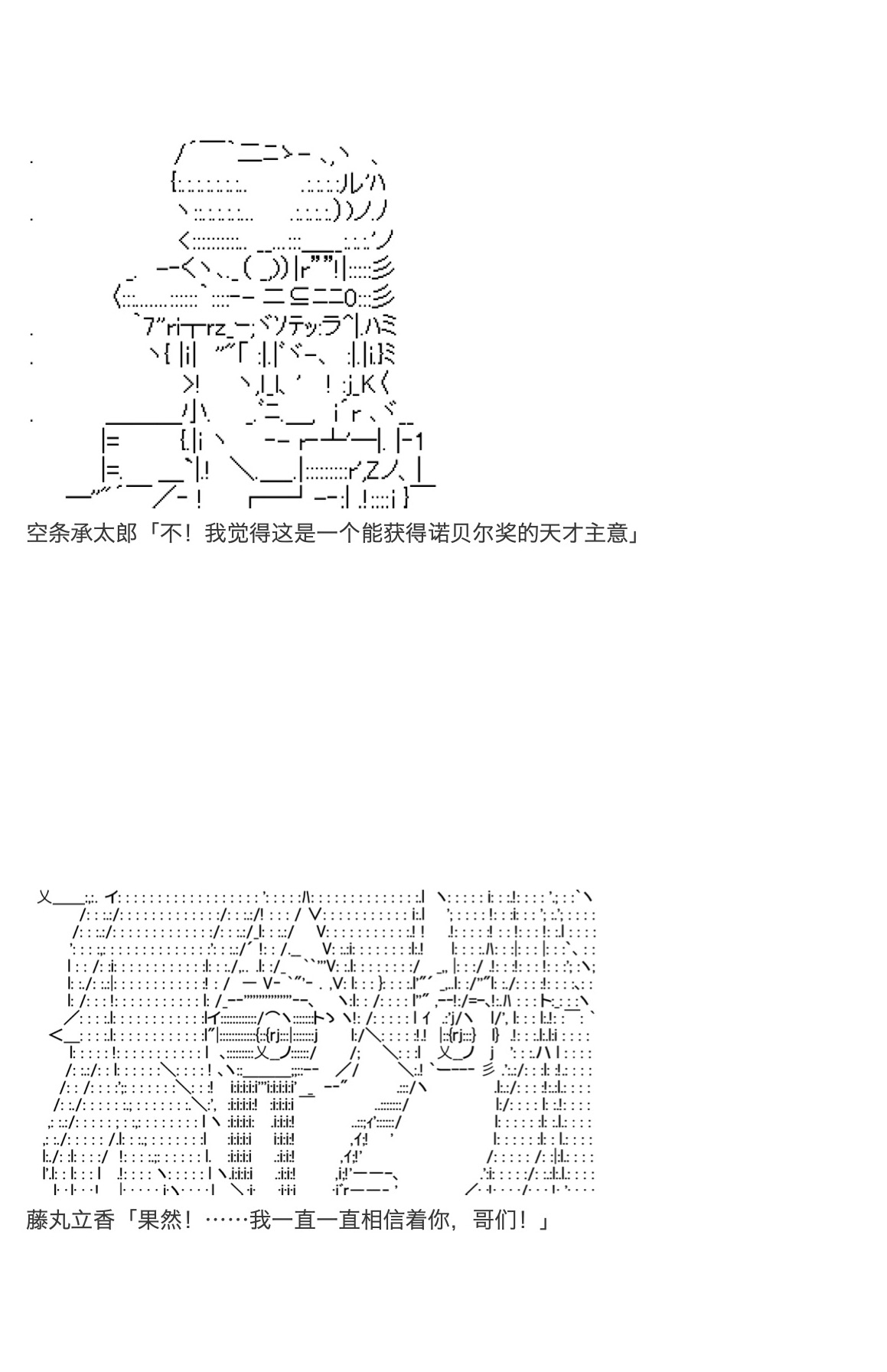咕哒子也想要有黄金精神韩漫全集-第24话无删减无遮挡章节图片 