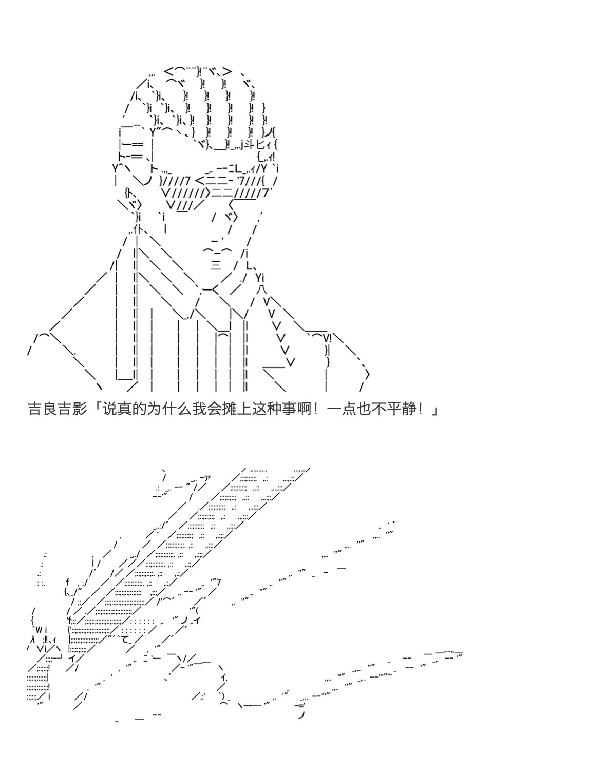 咕哒子也想要有黄金精神韩漫全集-第25话无删减无遮挡章节图片 