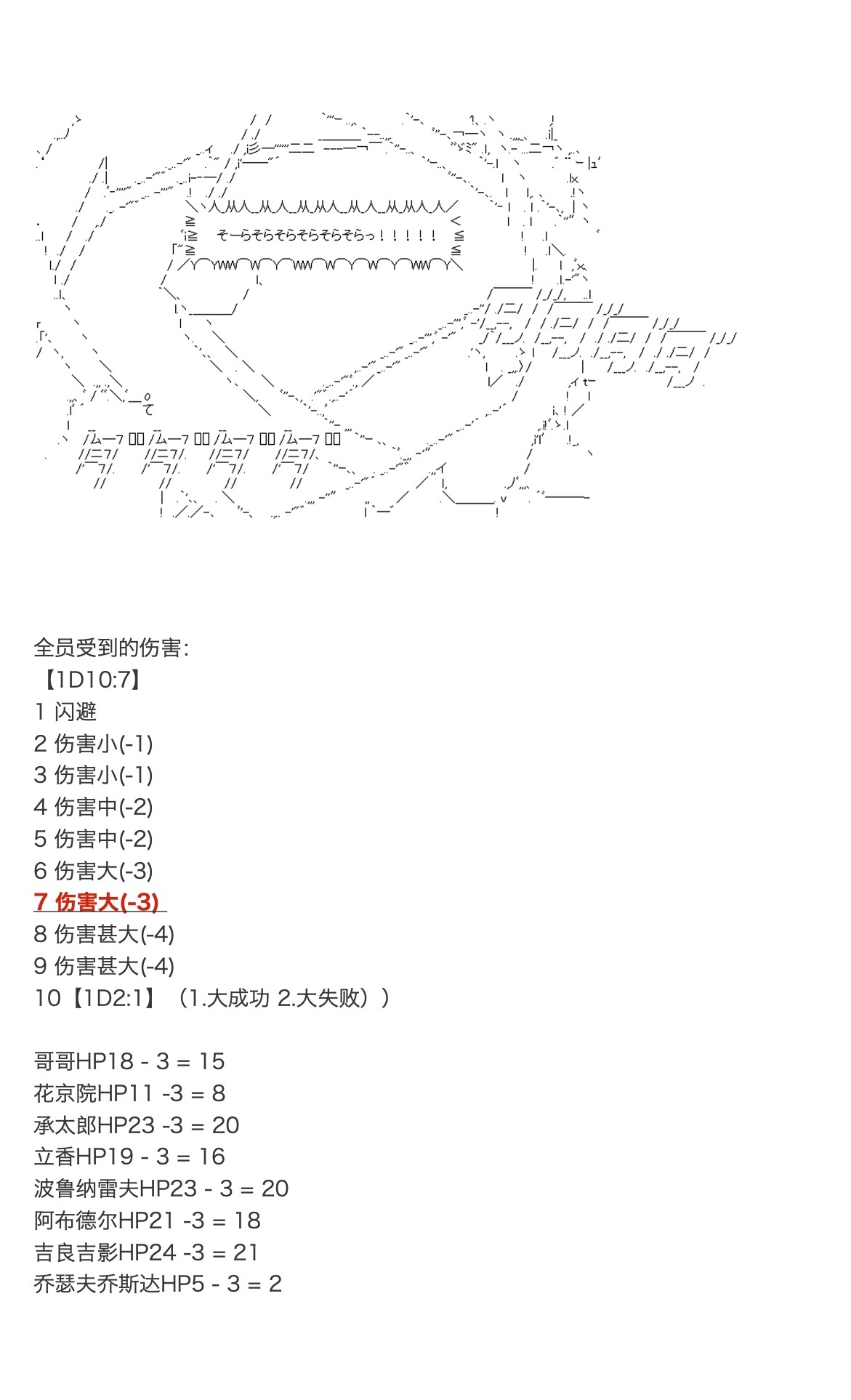 咕哒子也想要有黄金精神韩漫全集-第25话无删减无遮挡章节图片 