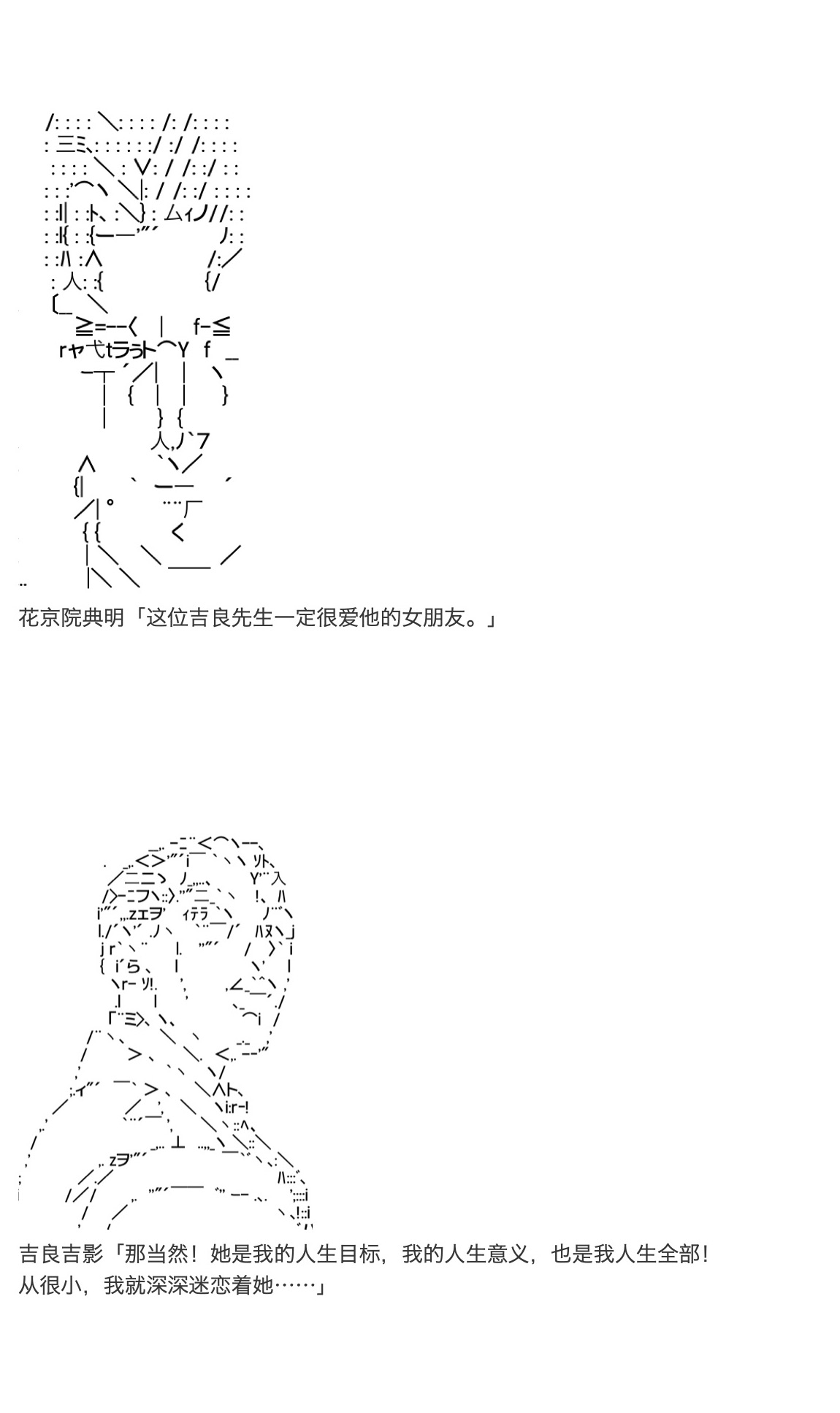 咕哒子也想要有黄金精神韩漫全集-第25话无删减无遮挡章节图片 