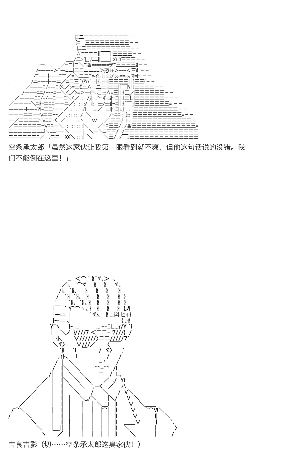 咕哒子也想要有黄金精神韩漫全集-第25话无删减无遮挡章节图片 