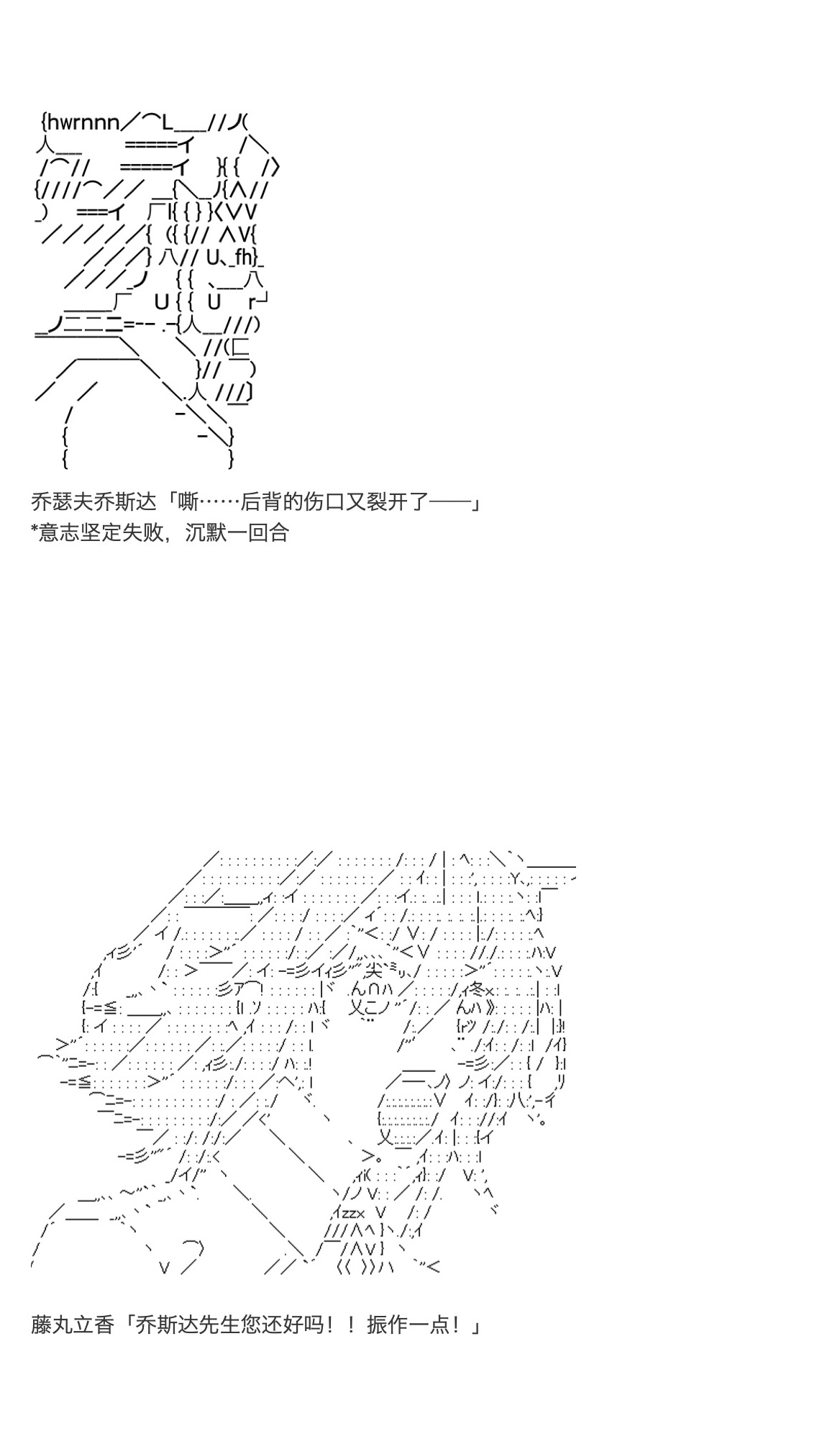 咕哒子也想要有黄金精神韩漫全集-第25话无删减无遮挡章节图片 