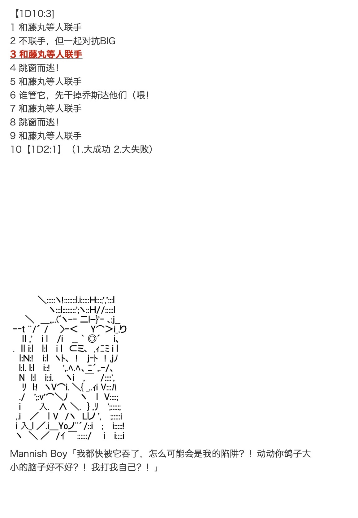 咕哒子也想要有黄金精神韩漫全集-第25话无删减无遮挡章节图片 