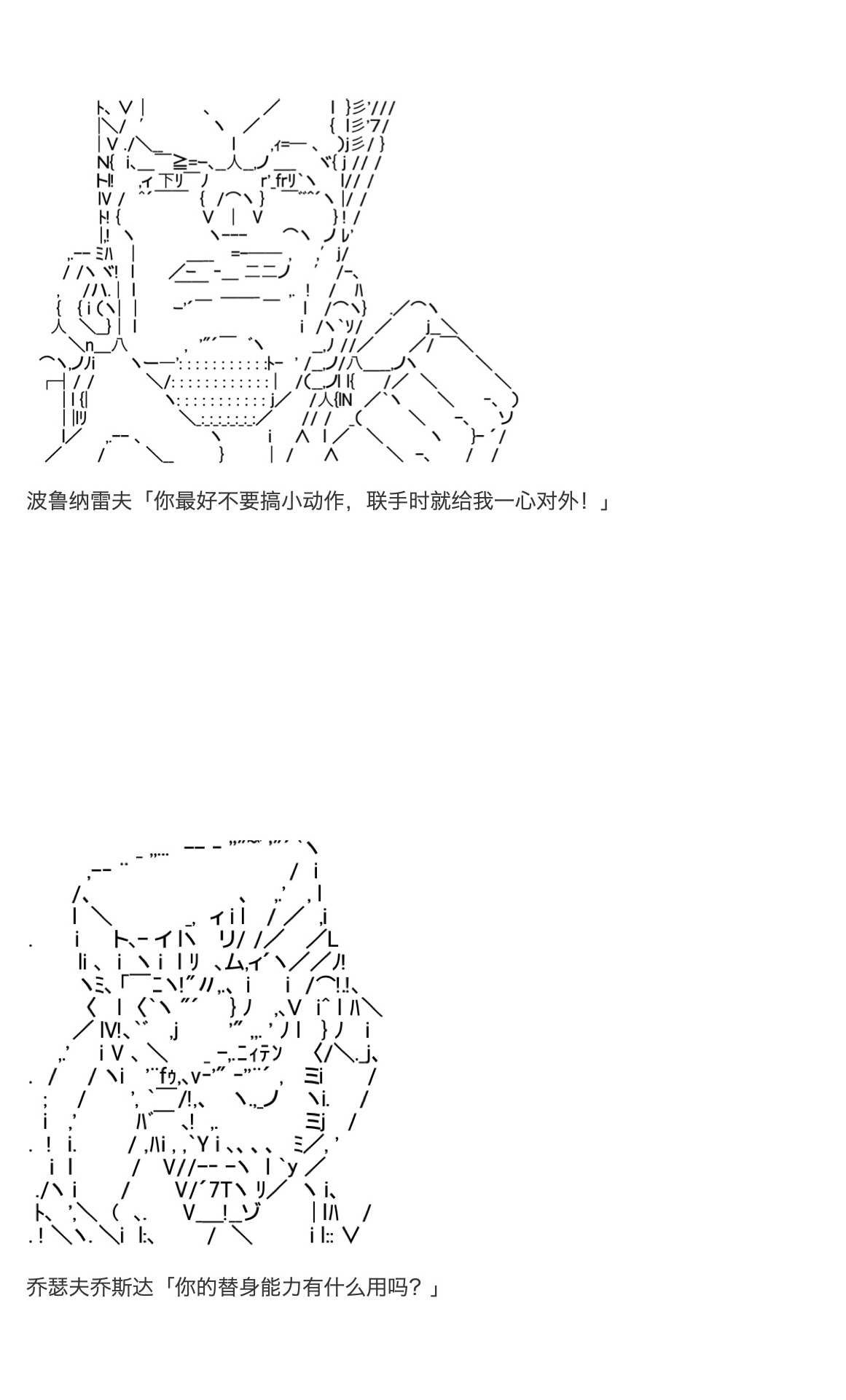 咕哒子也想要有黄金精神韩漫全集-第25话无删减无遮挡章节图片 