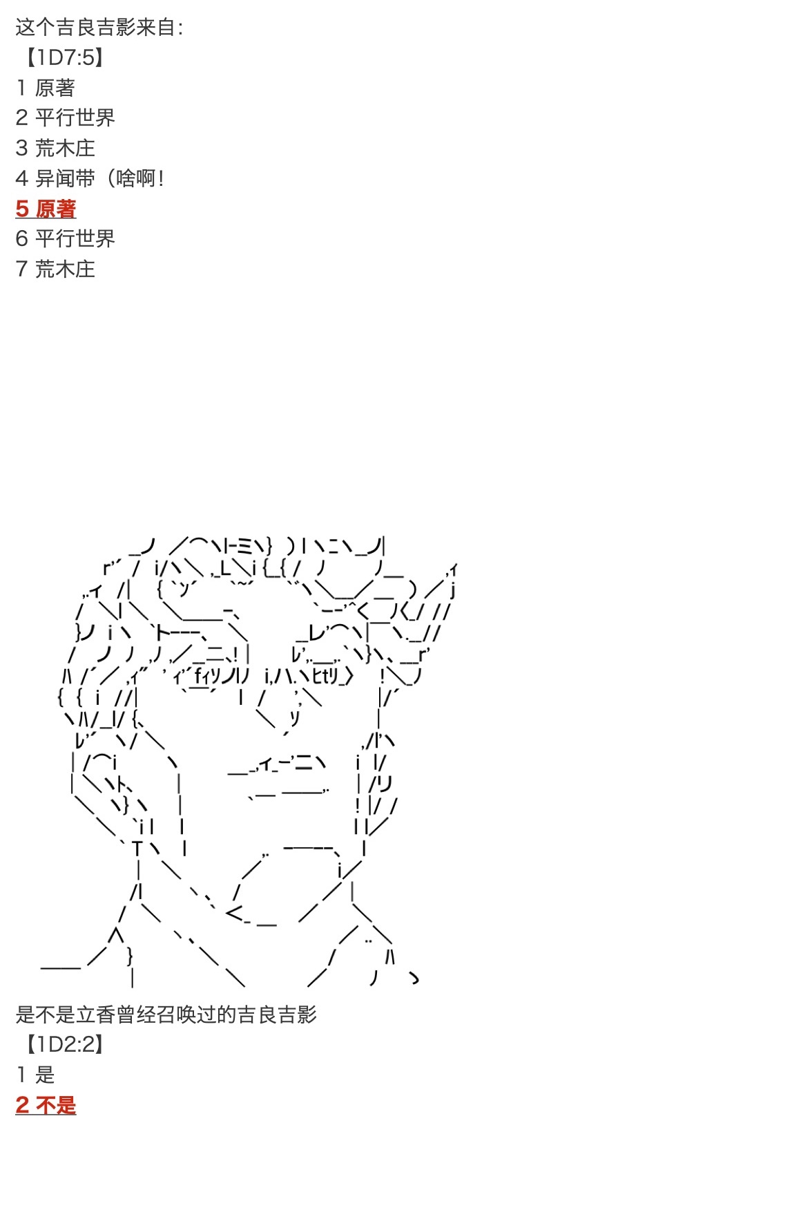 咕哒子也想要有黄金精神韩漫全集-第25话无删减无遮挡章节图片 