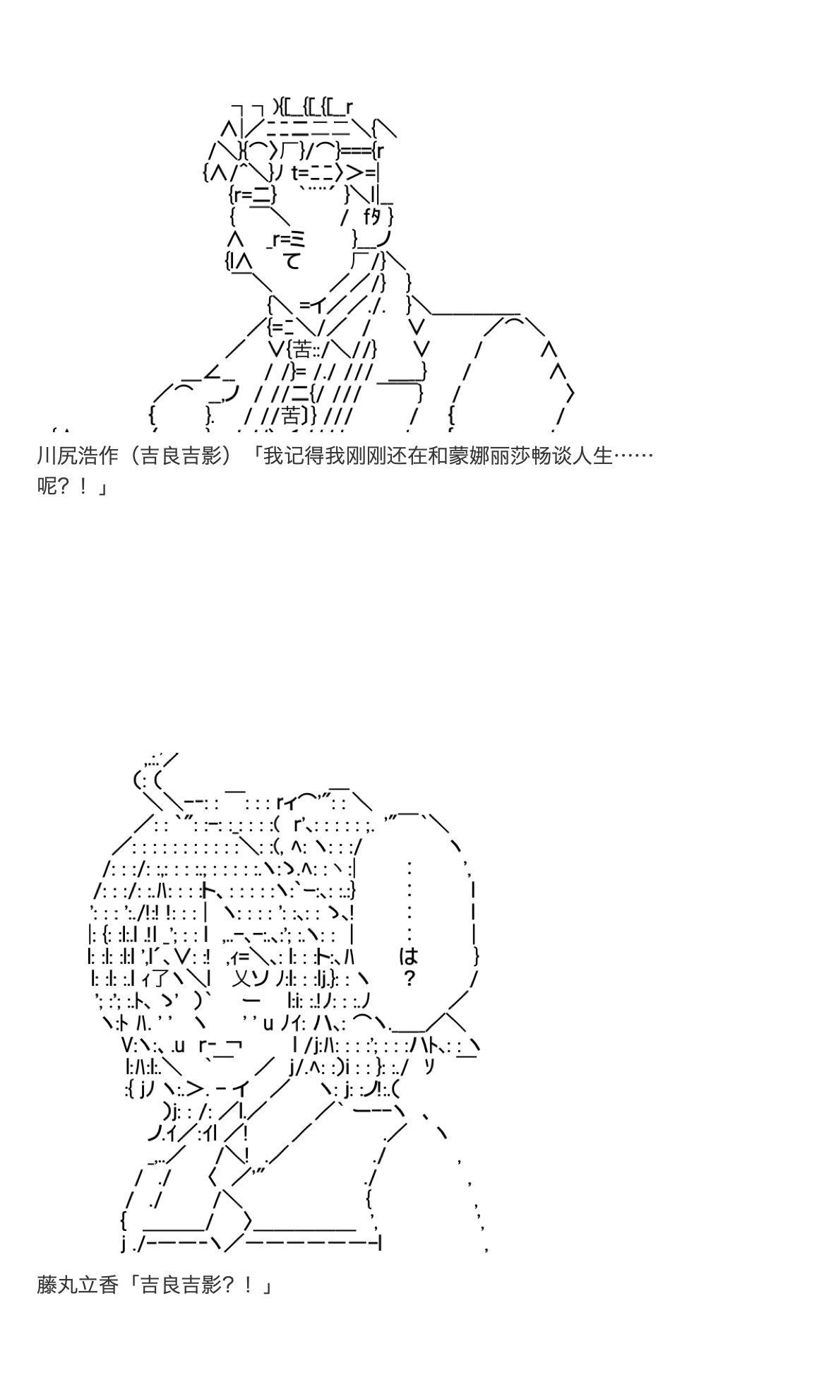 咕哒子也想要有黄金精神韩漫全集-第25话无删减无遮挡章节图片 