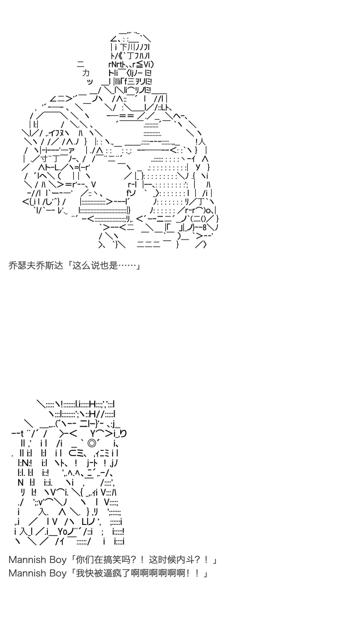 咕哒子也想要有黄金精神韩漫全集-第25话无删减无遮挡章节图片 