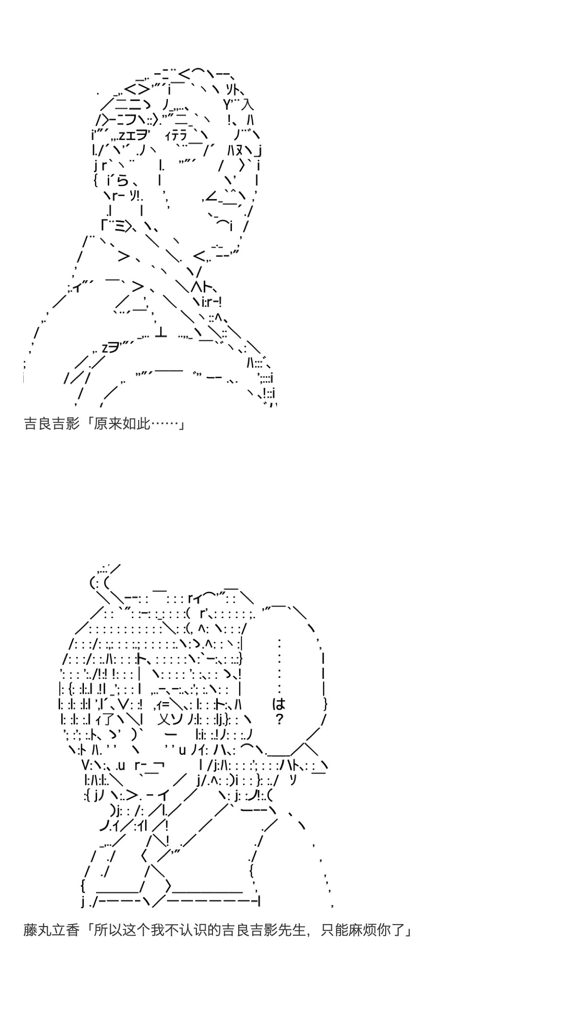 咕哒子也想要有黄金精神韩漫全集-第25话无删减无遮挡章节图片 