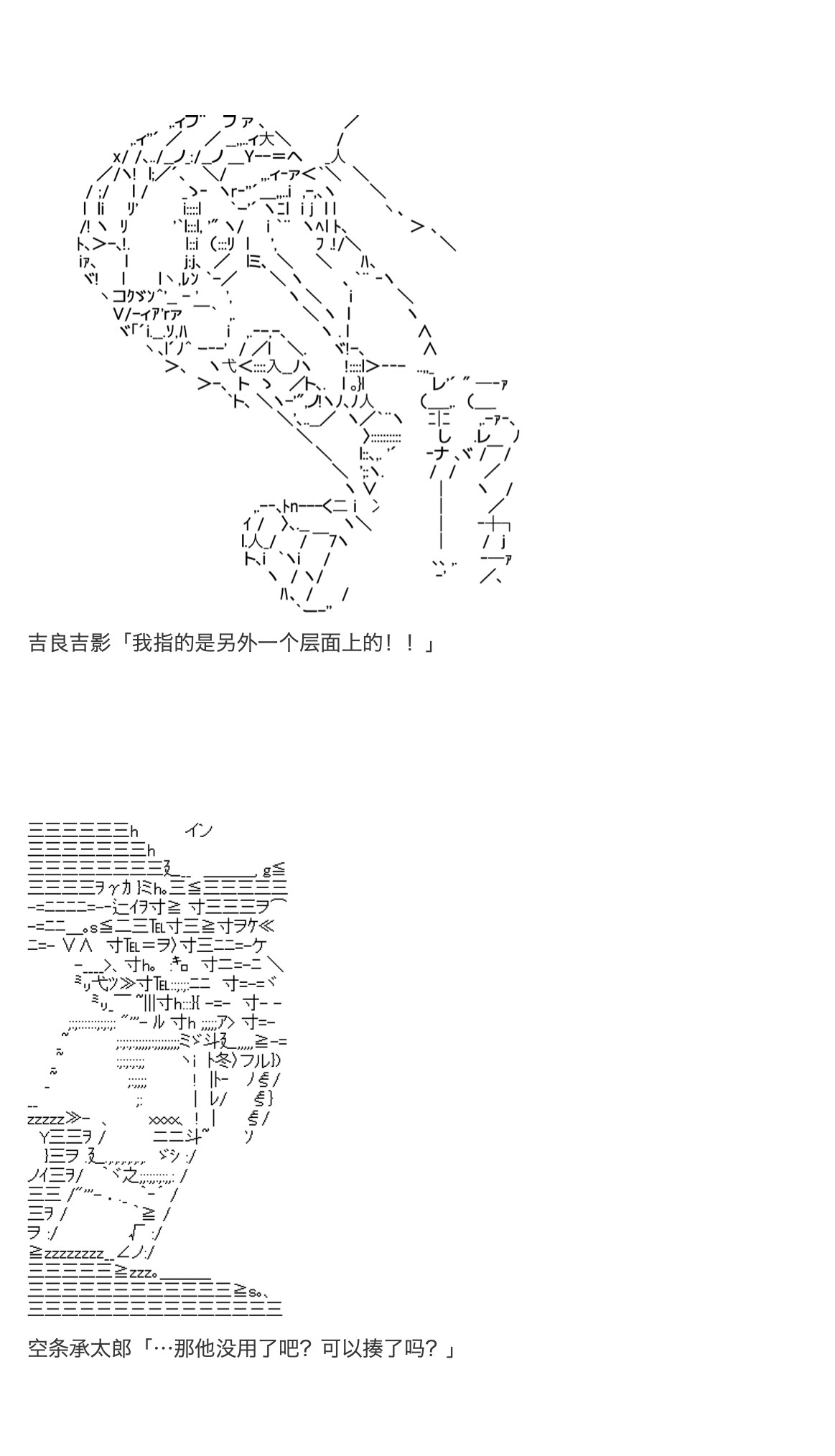 咕哒子也想要有黄金精神韩漫全集-第25话无删减无遮挡章节图片 