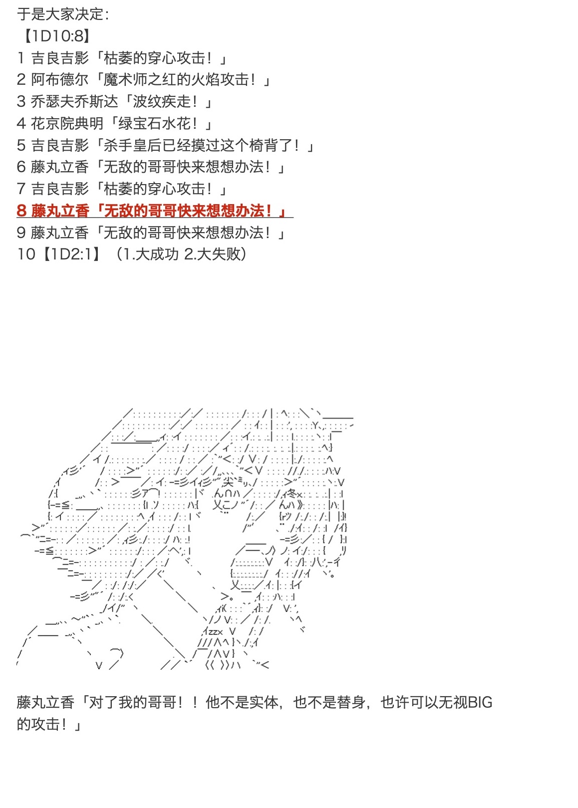 咕哒子也想要有黄金精神韩漫全集-第25话无删减无遮挡章节图片 