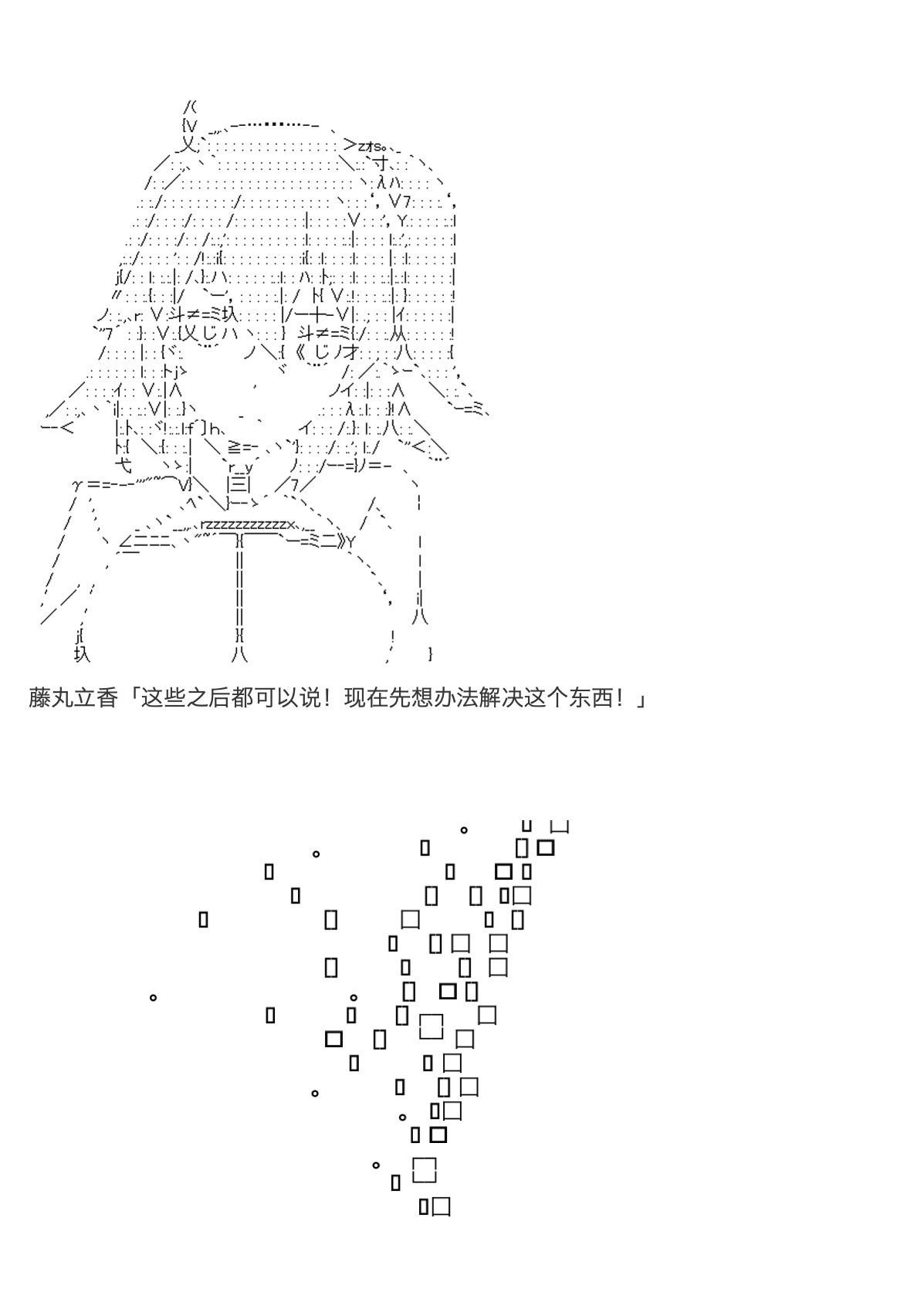 咕哒子也想要有黄金精神韩漫全集-第25话无删减无遮挡章节图片 