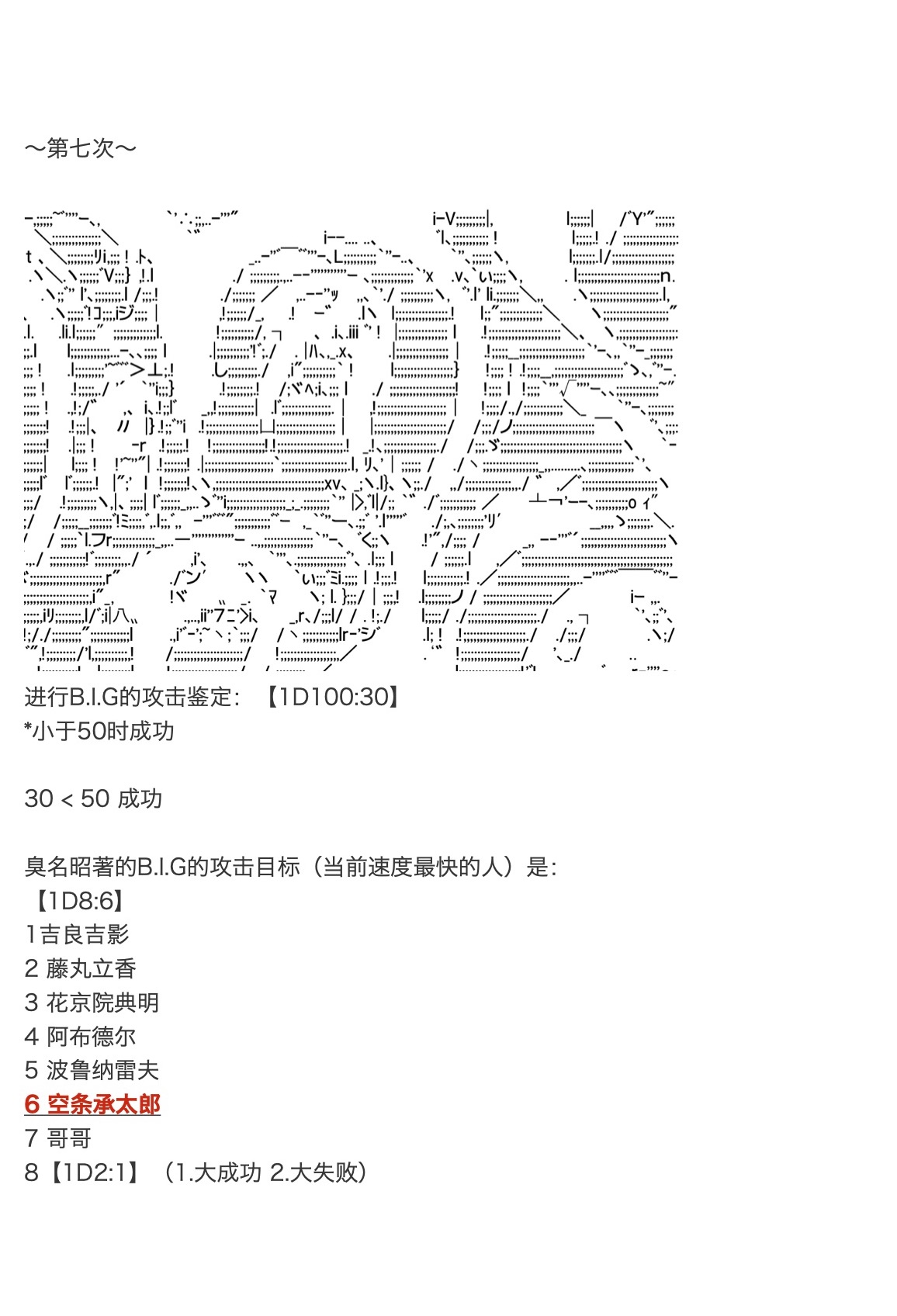 咕哒子也想要有黄金精神韩漫全集-第26话无删减无遮挡章节图片 