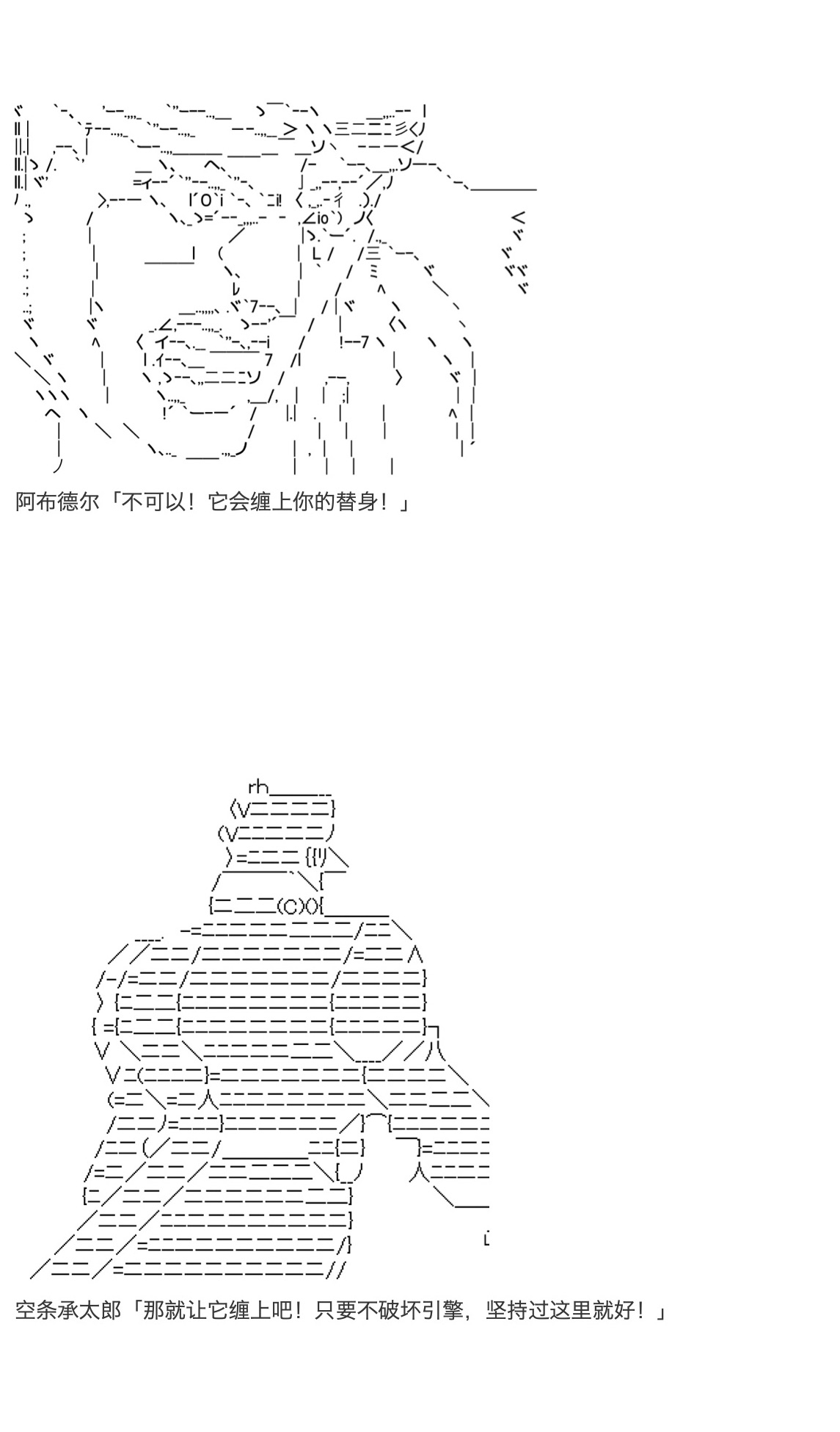 咕哒子也想要有黄金精神韩漫全集-第26话无删减无遮挡章节图片 