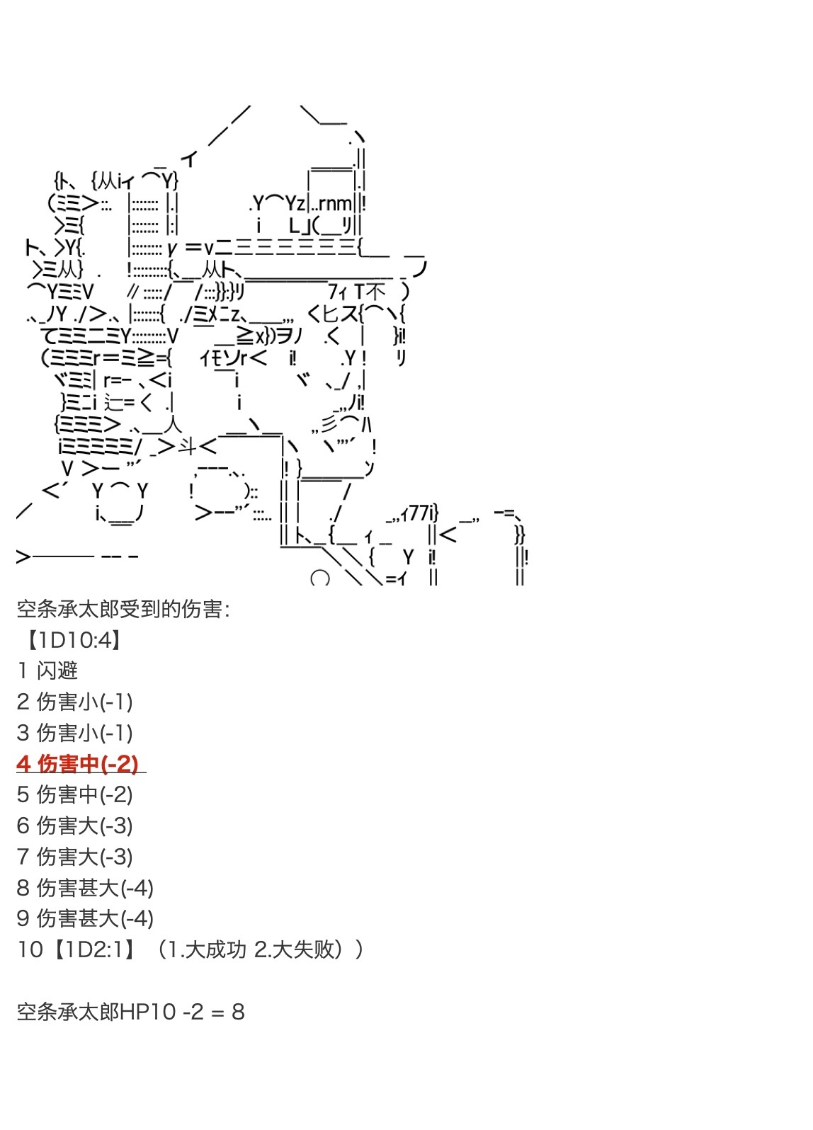 咕哒子也想要有黄金精神韩漫全集-第26话无删减无遮挡章节图片 