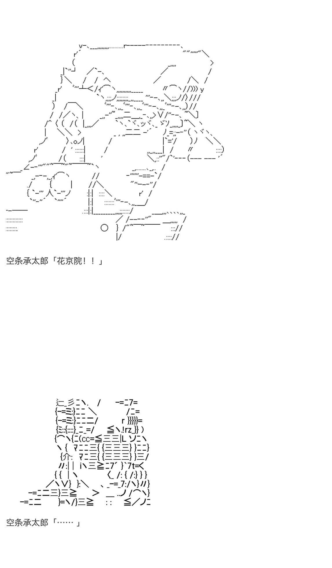 咕哒子也想要有黄金精神韩漫全集-第26话无删减无遮挡章节图片 