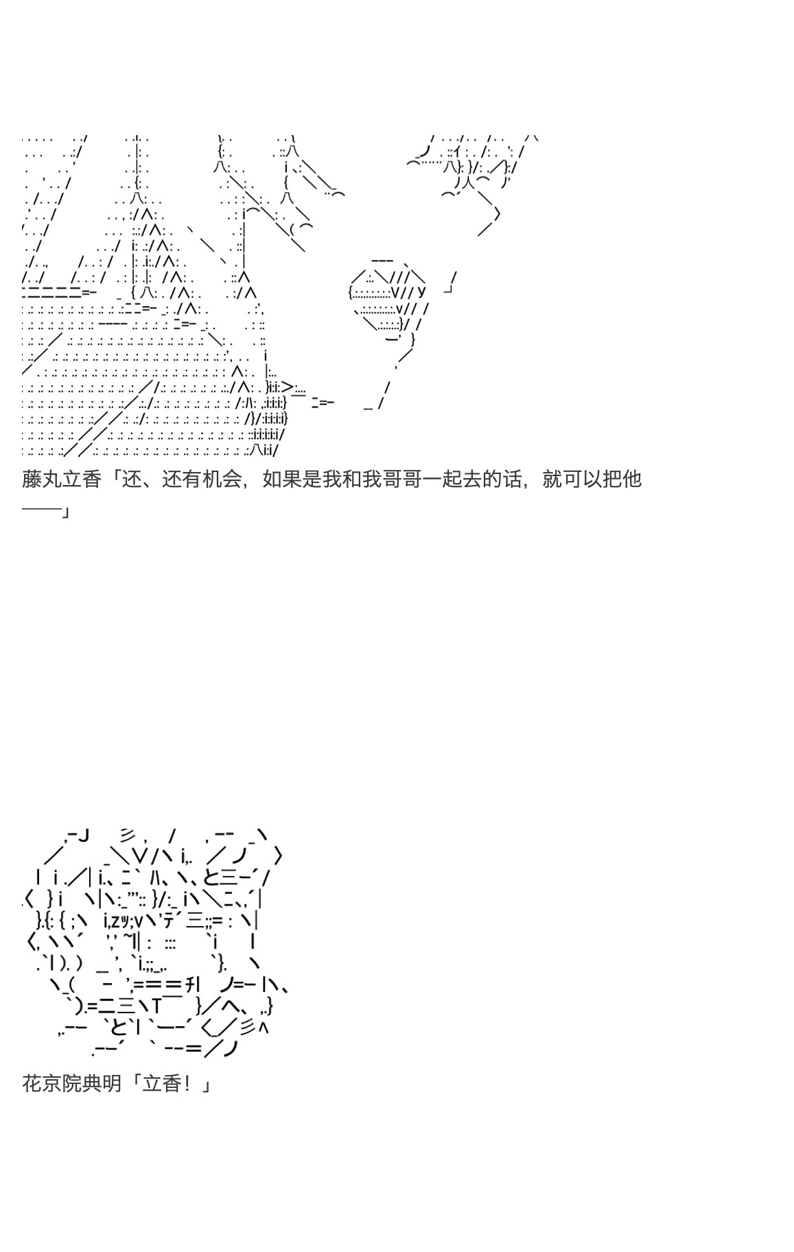 咕哒子也想要有黄金精神韩漫全集-第26话无删减无遮挡章节图片 