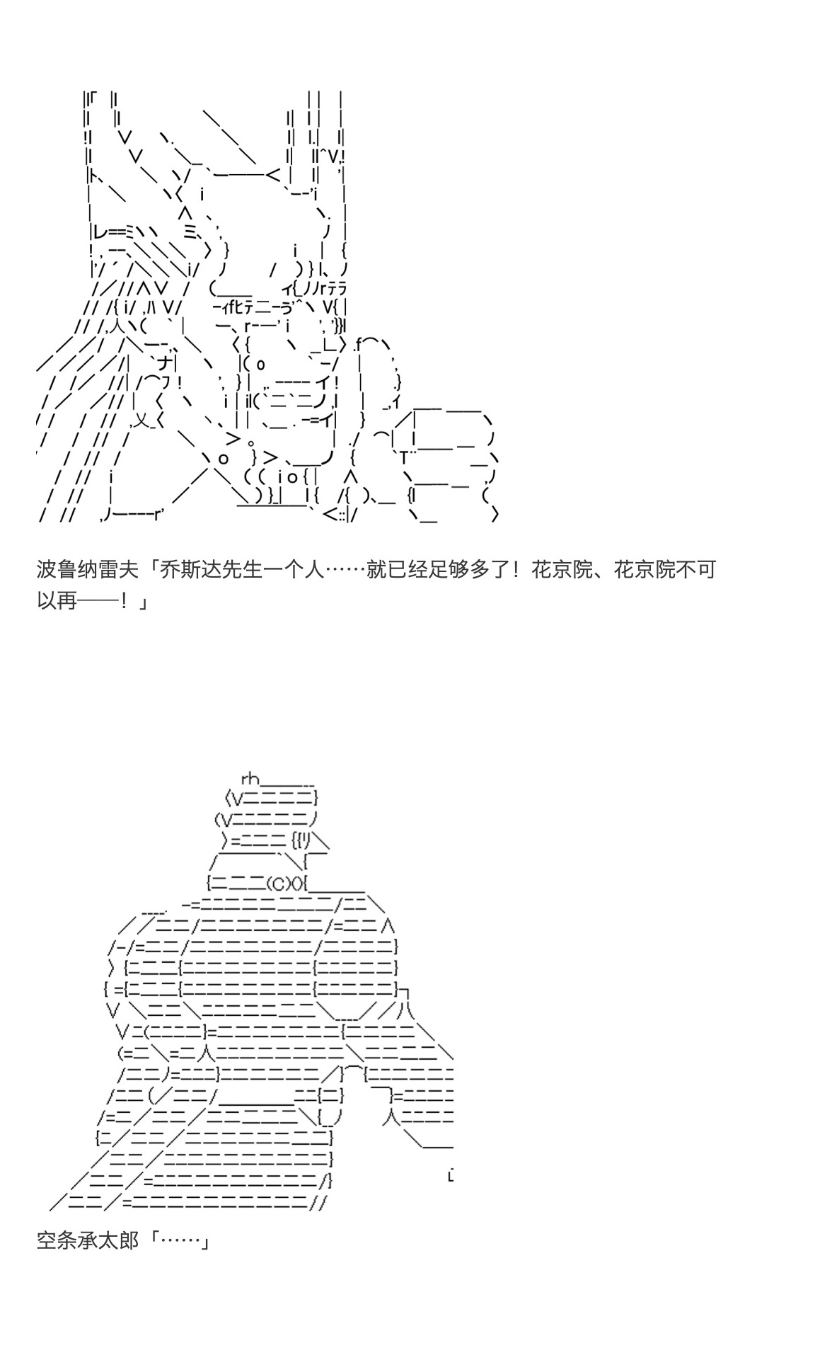 咕哒子也想要有黄金精神韩漫全集-第26话无删减无遮挡章节图片 