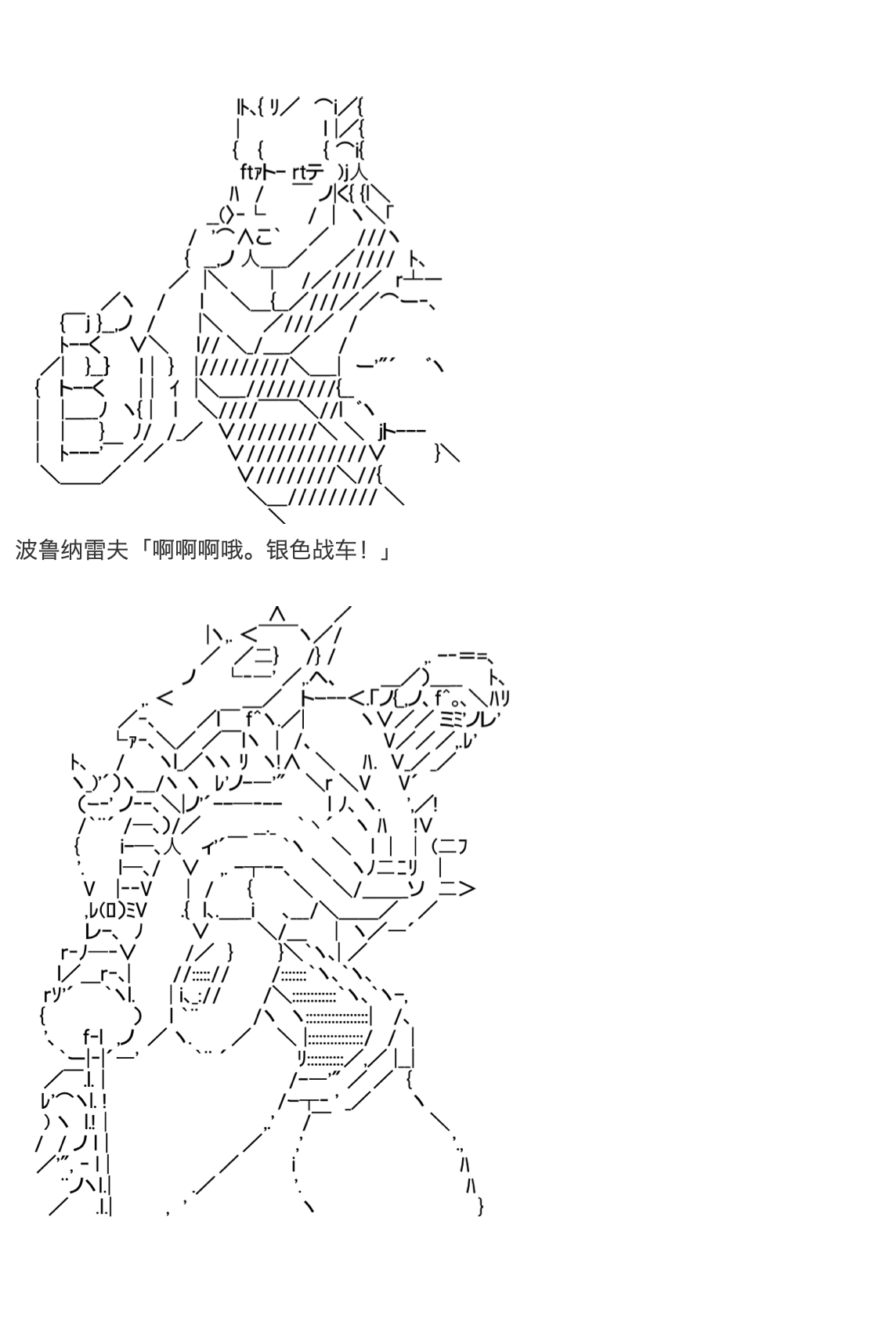 咕哒子也想要有黄金精神韩漫全集-第26话无删减无遮挡章节图片 