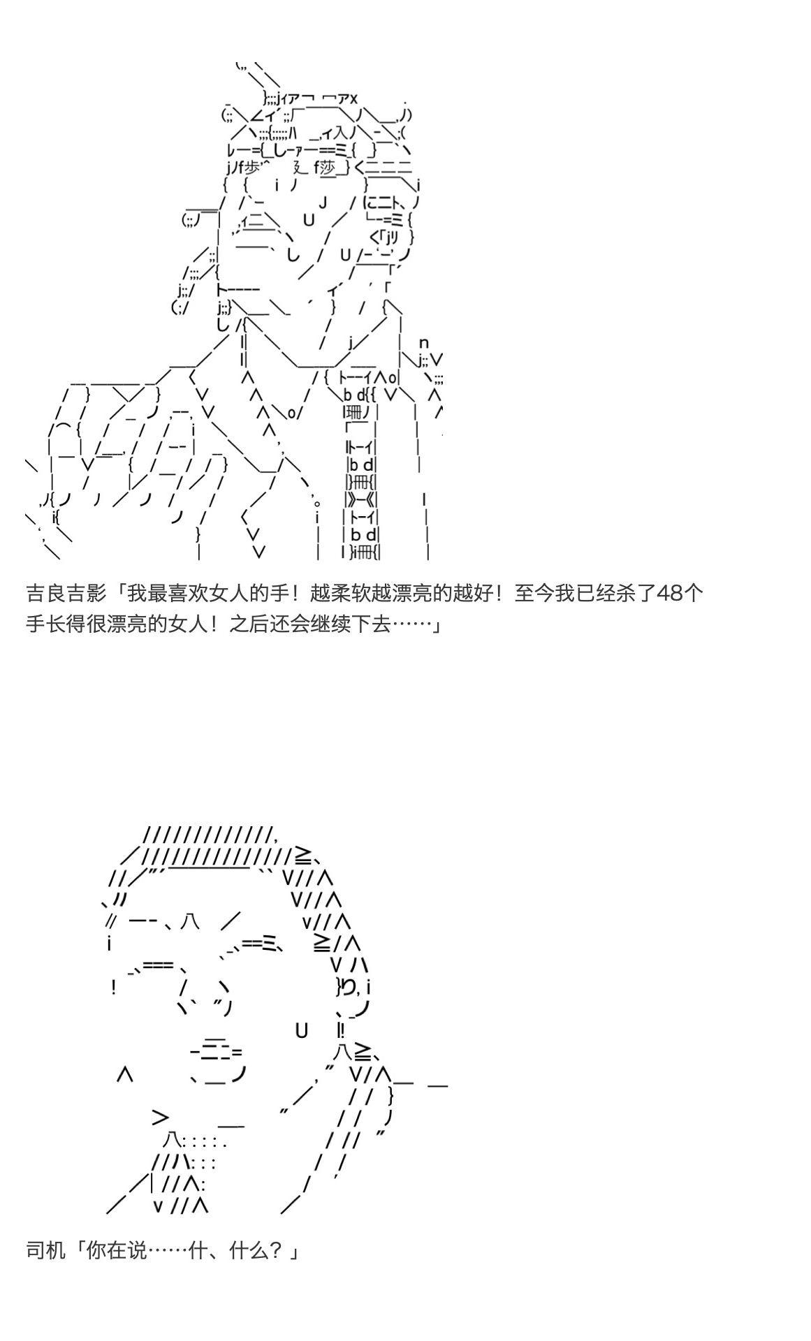 咕哒子也想要有黄金精神韩漫全集-第26话无删减无遮挡章节图片 