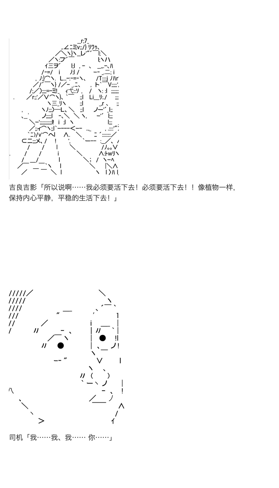 咕哒子也想要有黄金精神韩漫全集-第26话无删减无遮挡章节图片 