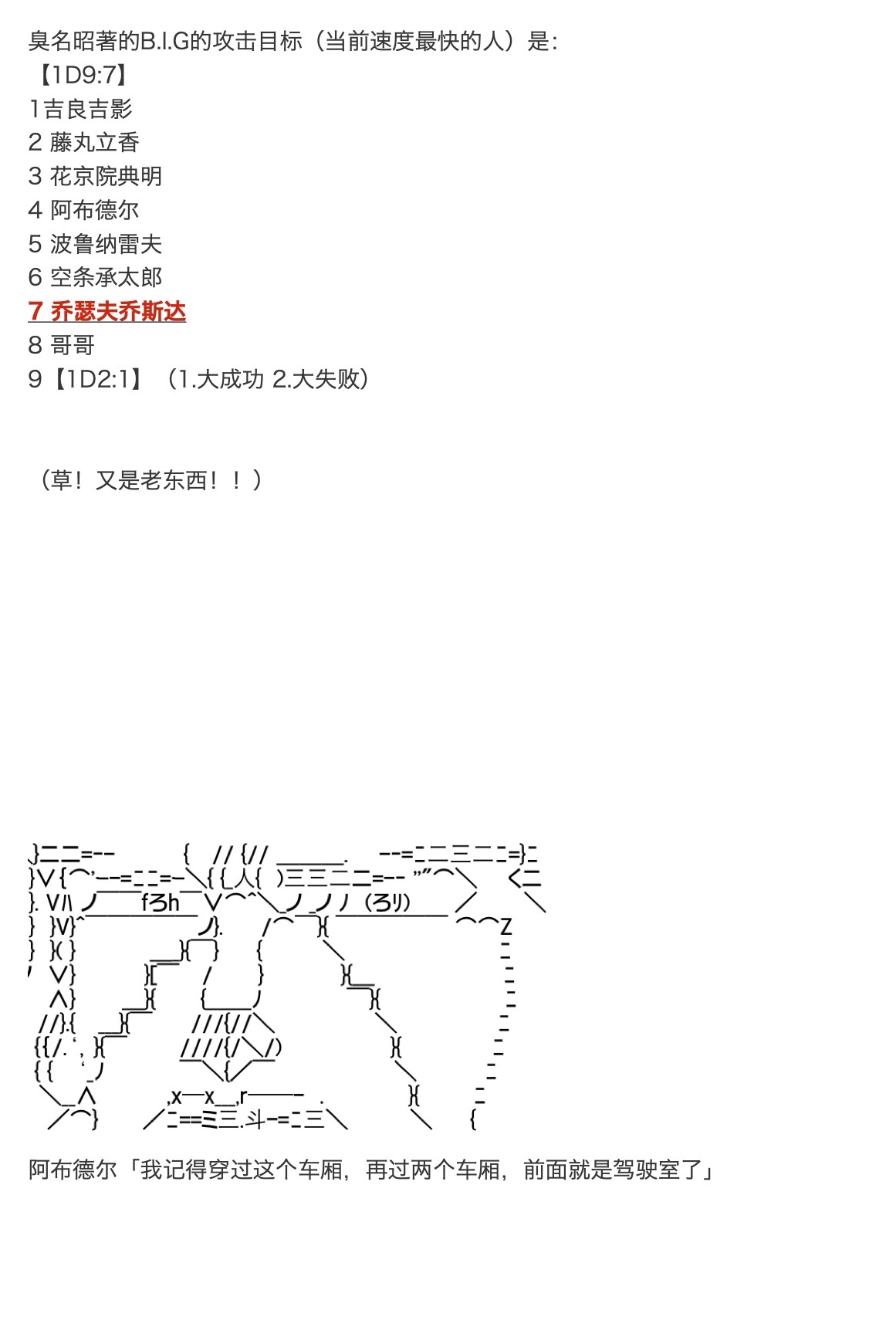 咕哒子也想要有黄金精神韩漫全集-第26话无删减无遮挡章节图片 