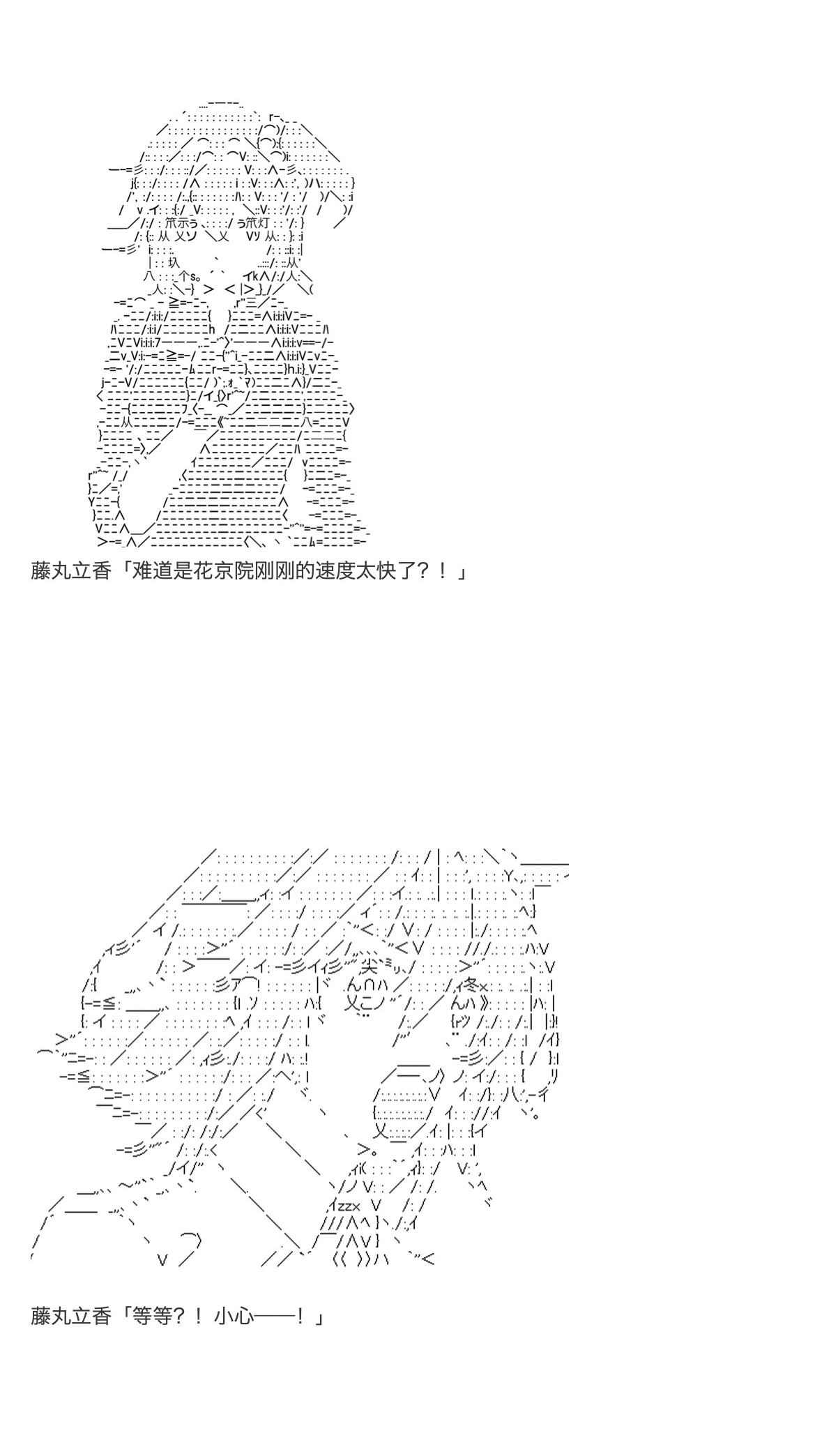 咕哒子也想要有黄金精神韩漫全集-第26话无删减无遮挡章节图片 