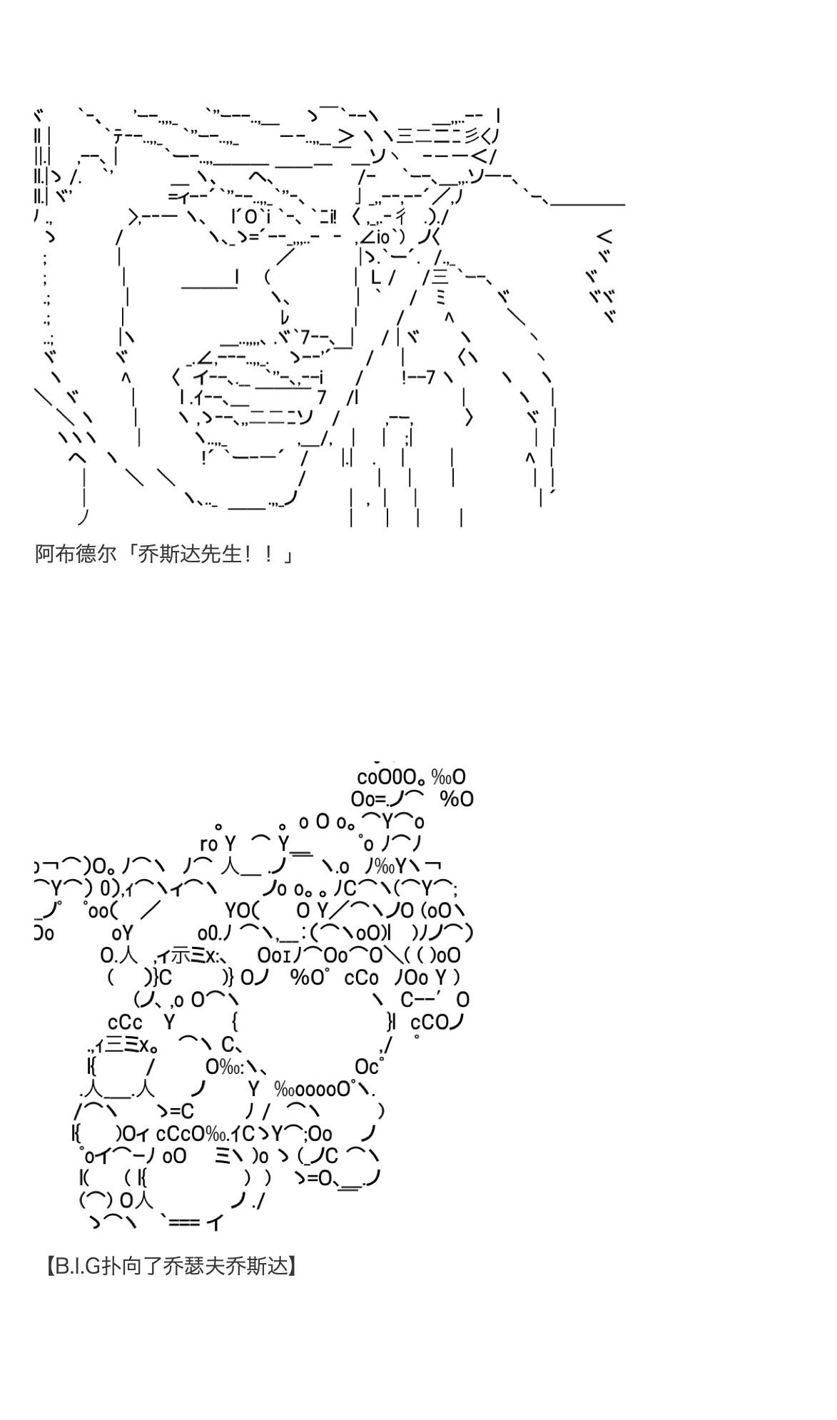 咕哒子也想要有黄金精神韩漫全集-第26话无删减无遮挡章节图片 
