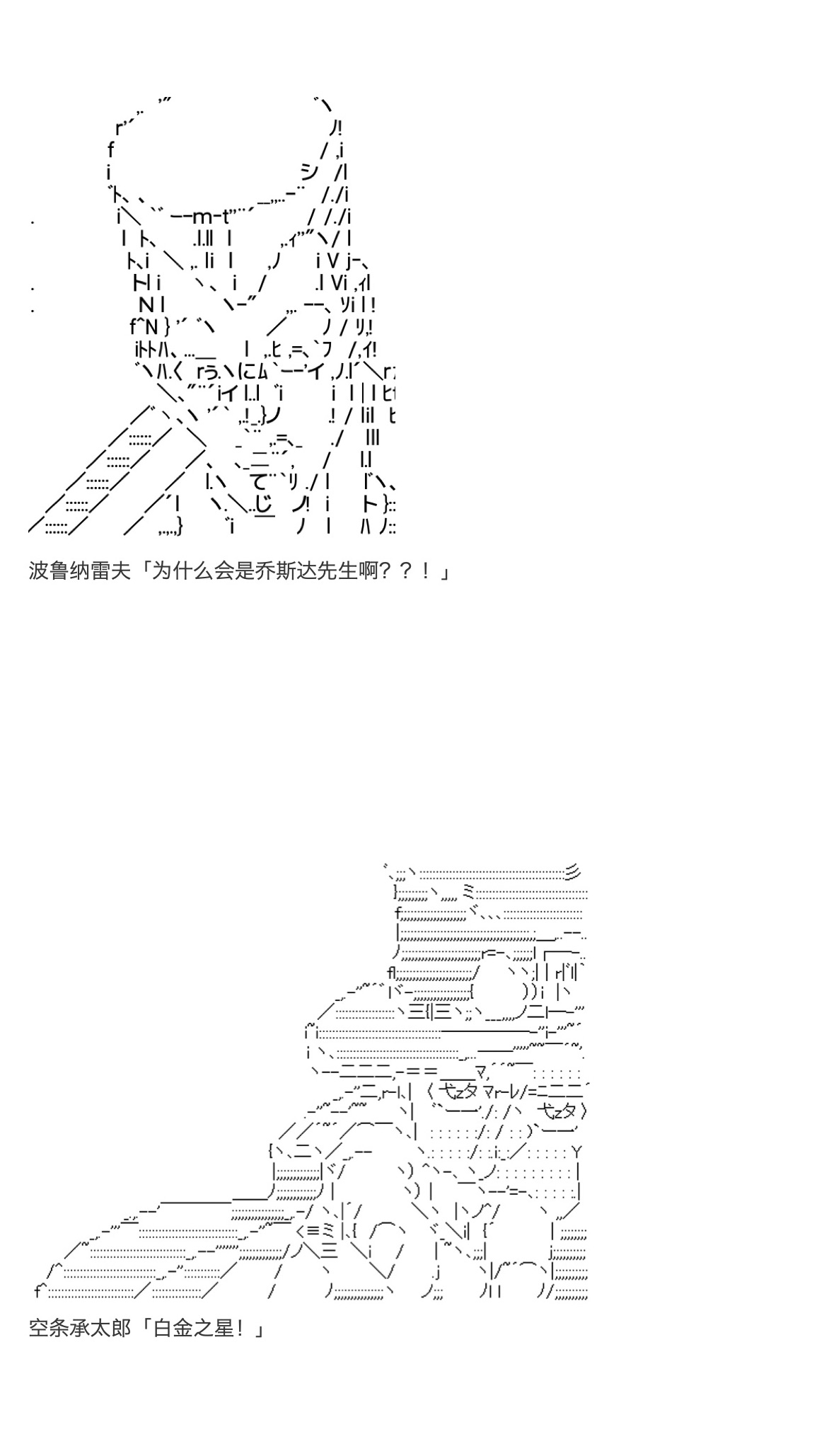 咕哒子也想要有黄金精神韩漫全集-第26话无删减无遮挡章节图片 