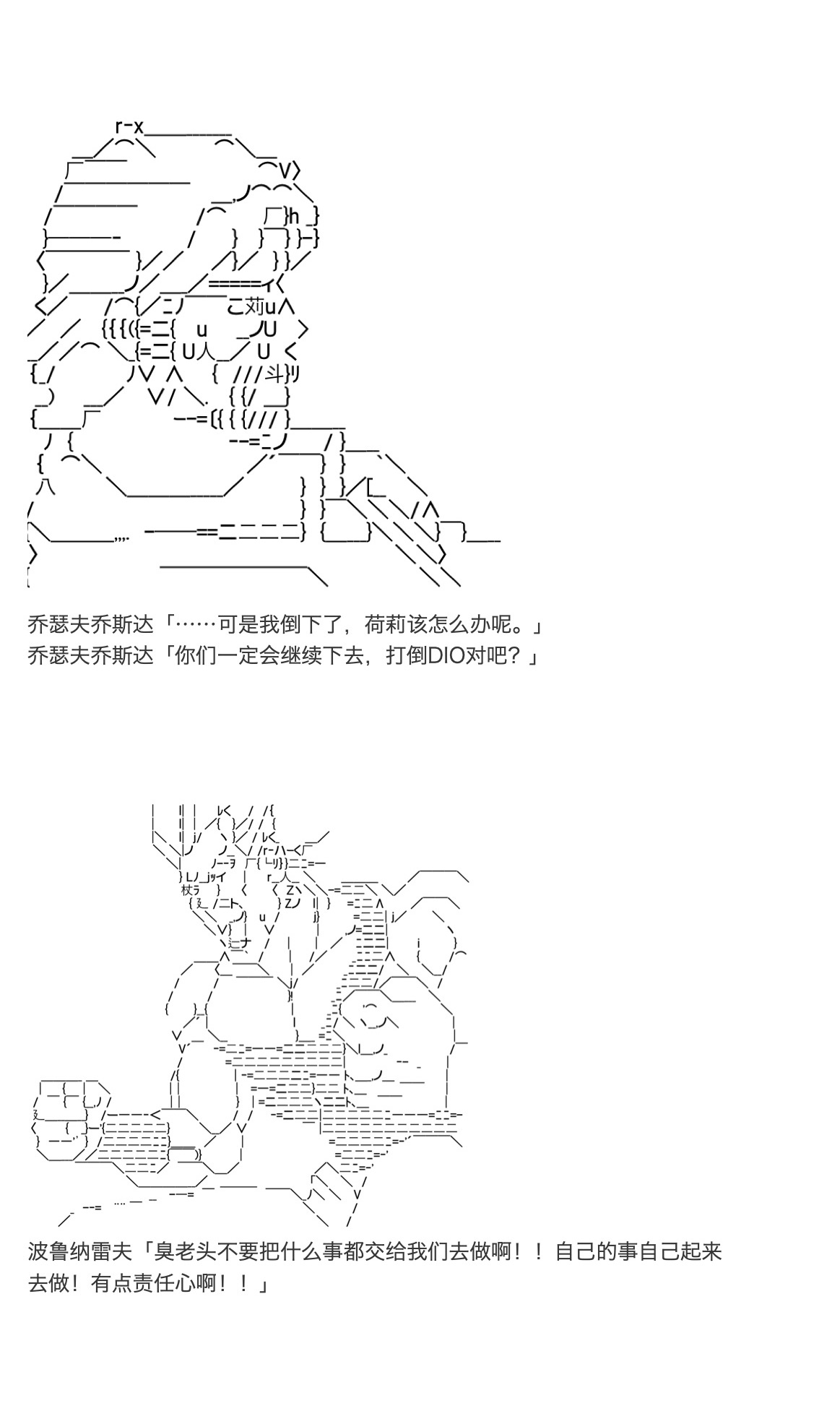咕哒子也想要有黄金精神韩漫全集-第26话无删减无遮挡章节图片 