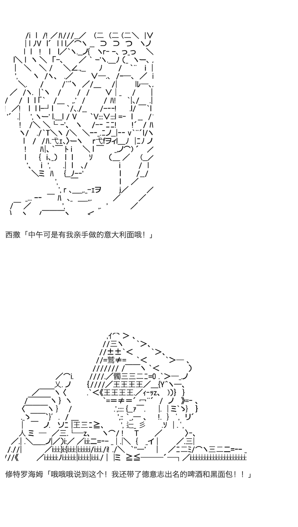 咕哒子也想要有黄金精神韩漫全集-第26话无删减无遮挡章节图片 