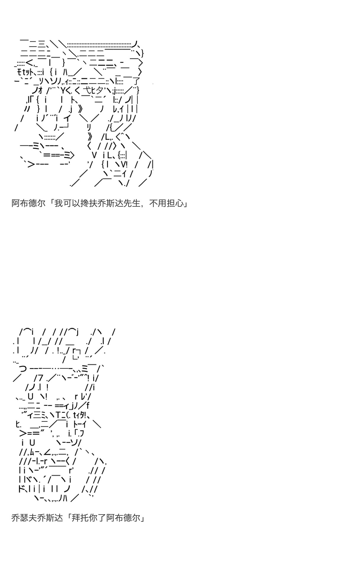 咕哒子也想要有黄金精神韩漫全集-第26话无删减无遮挡章节图片 