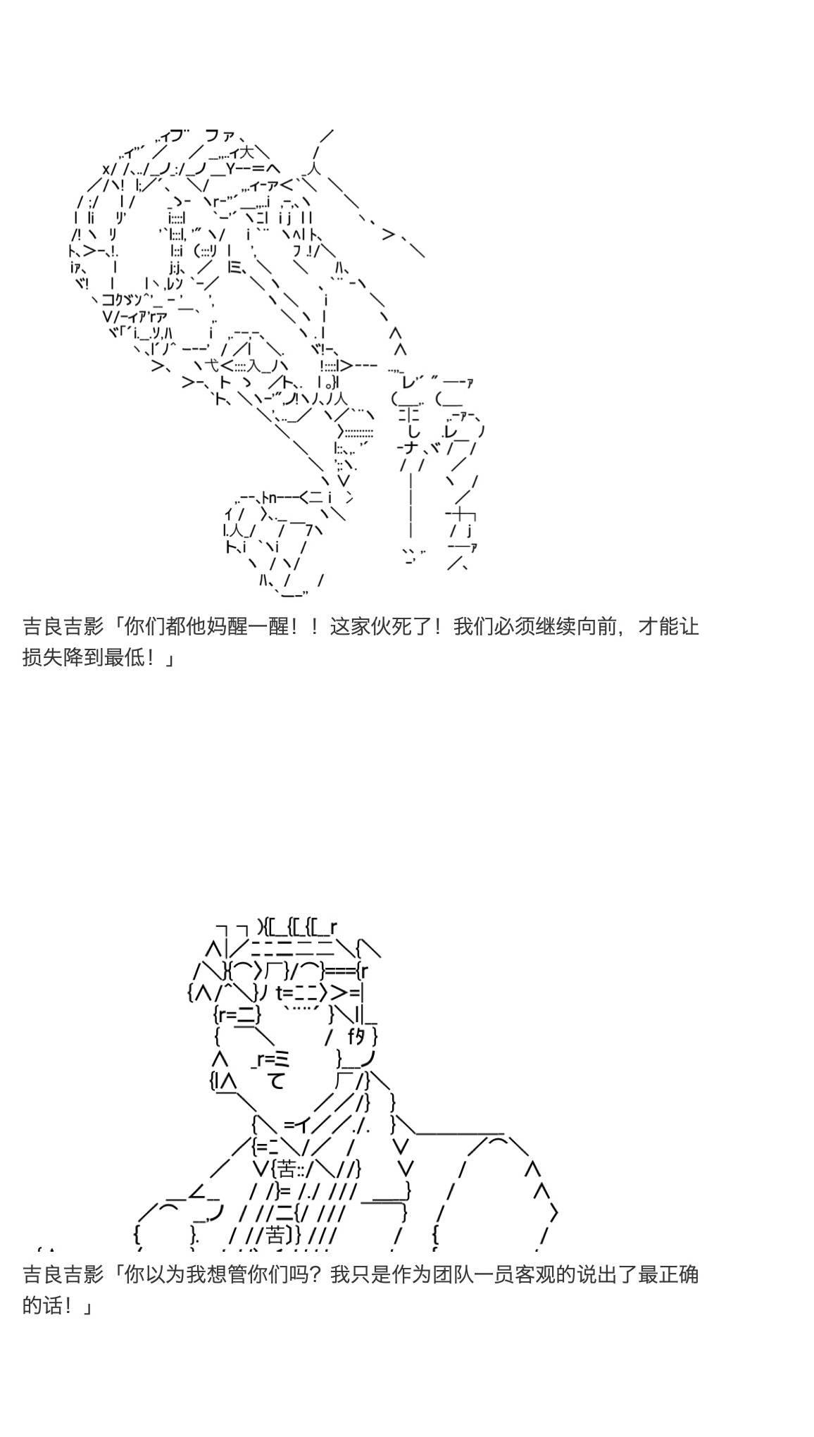 咕哒子也想要有黄金精神韩漫全集-第26话无删减无遮挡章节图片 