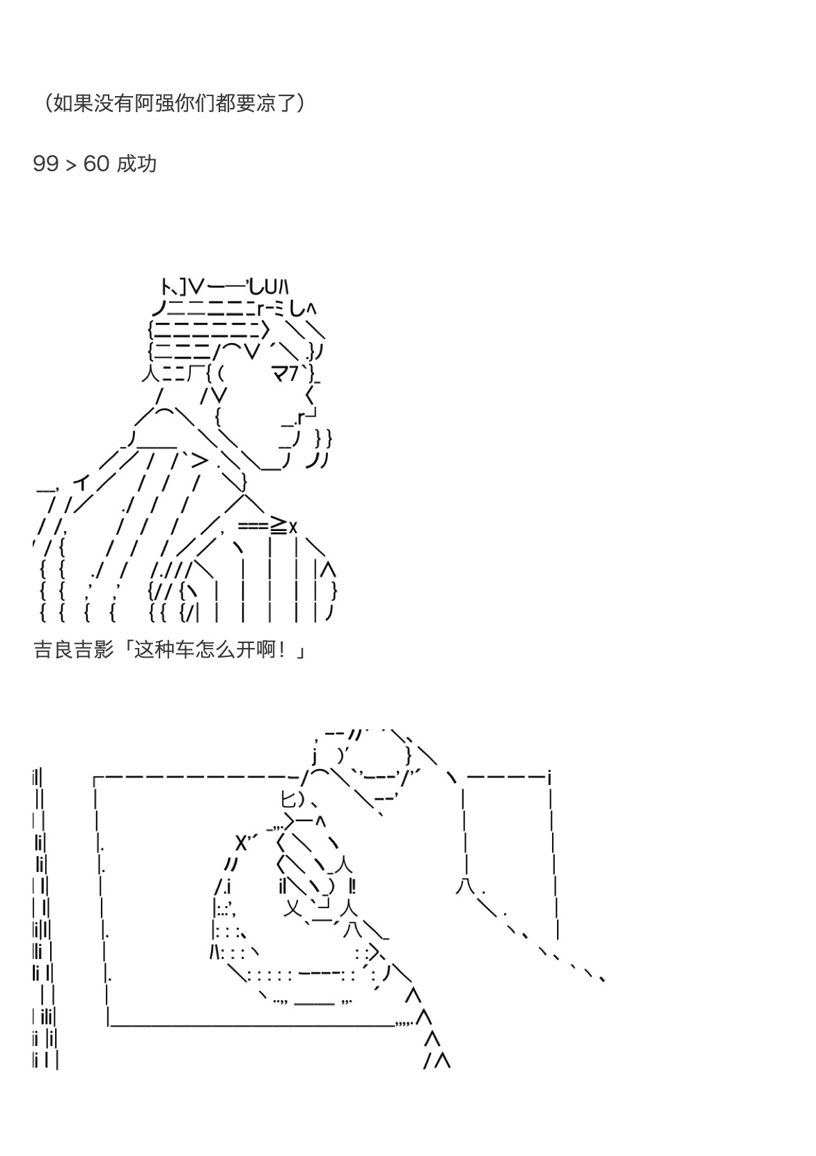 咕哒子也想要有黄金精神韩漫全集-第26话无删减无遮挡章节图片 