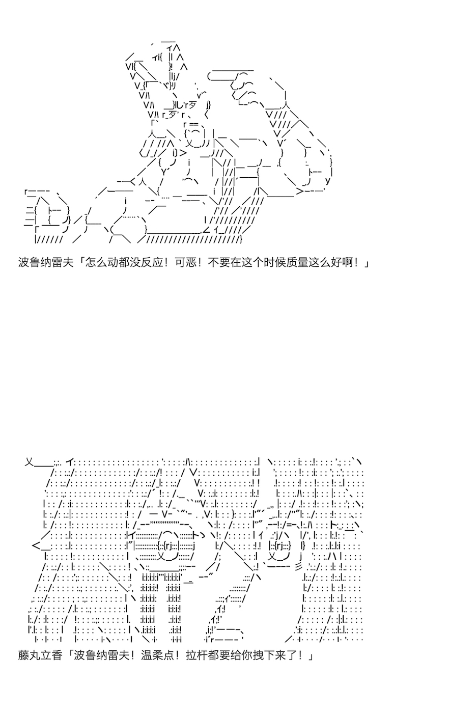 咕哒子也想要有黄金精神韩漫全集-第26话无删减无遮挡章节图片 