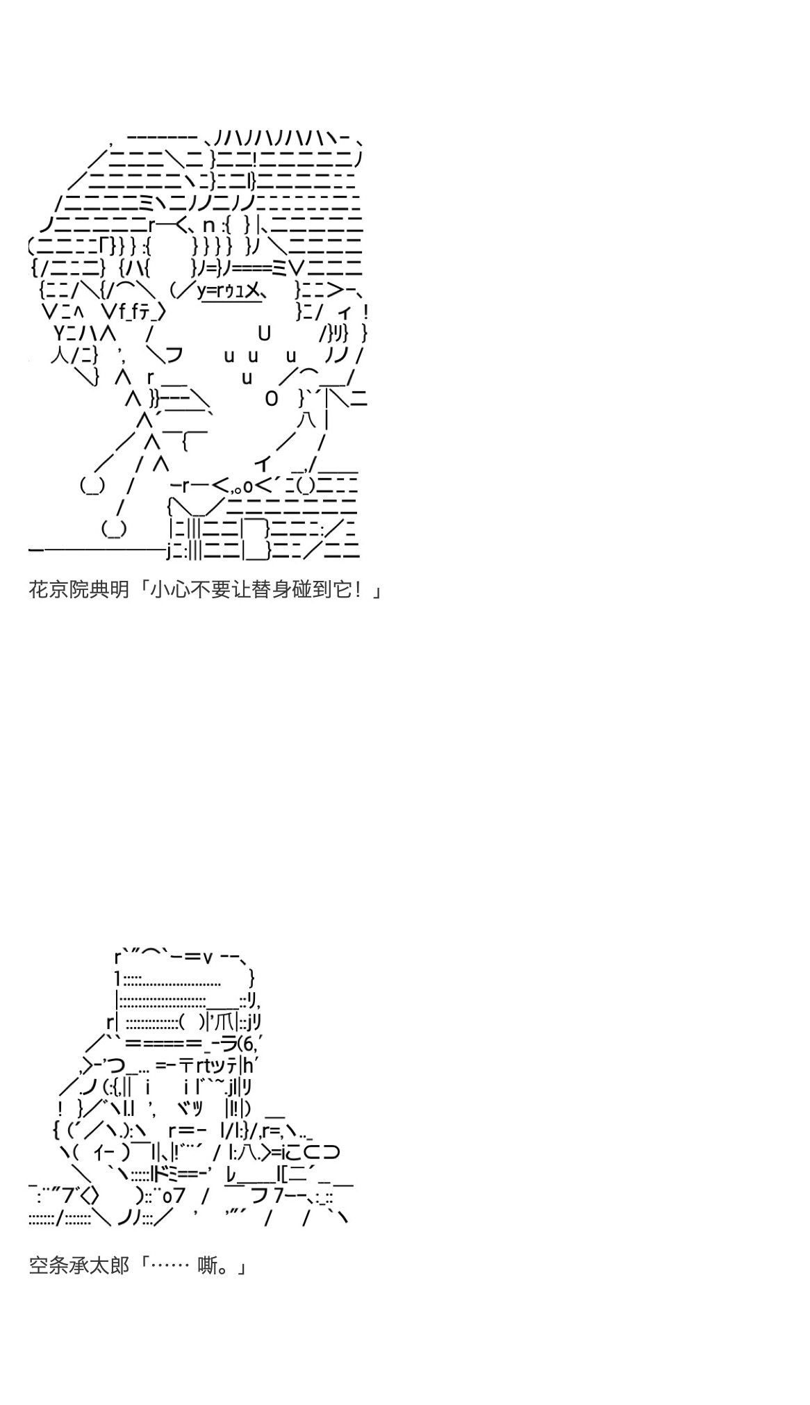 咕哒子也想要有黄金精神韩漫全集-第26话无删减无遮挡章节图片 