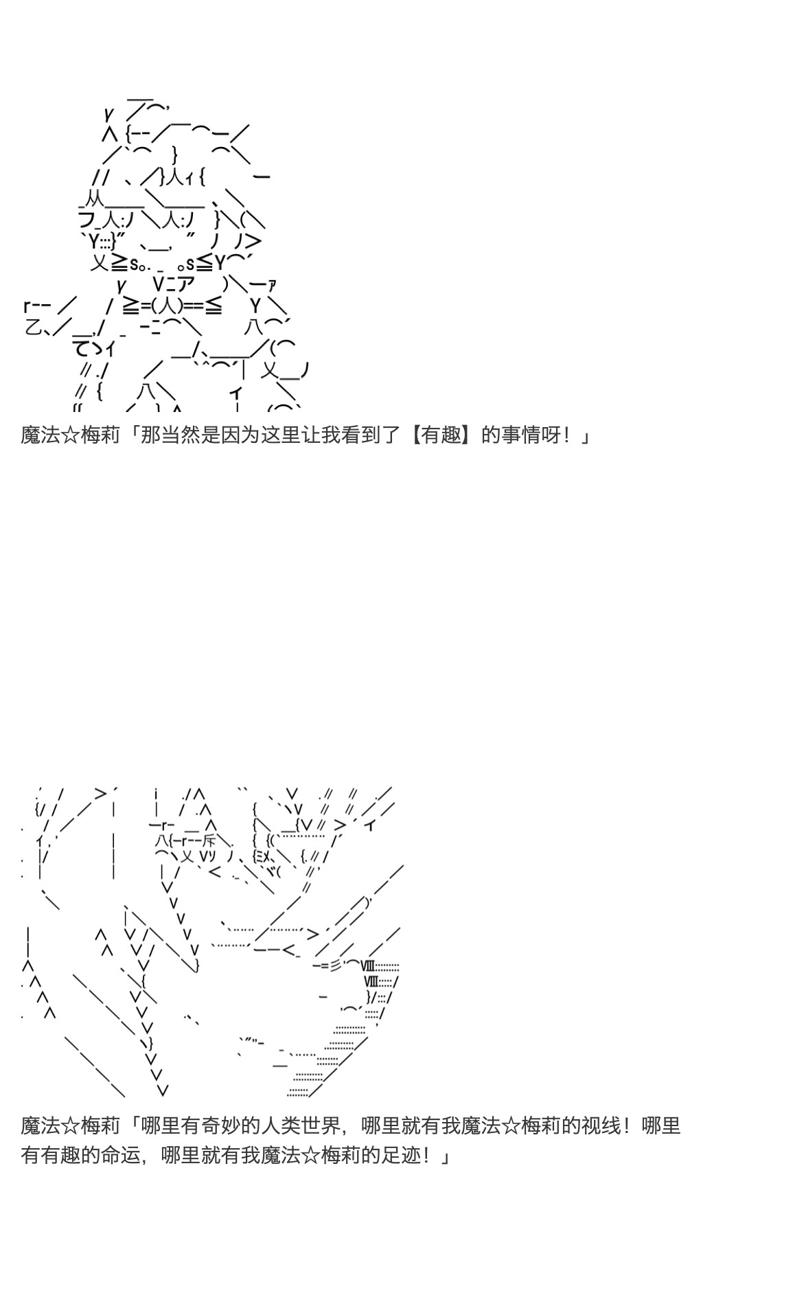 咕哒子也想要有黄金精神韩漫全集-第27话无删减无遮挡章节图片 