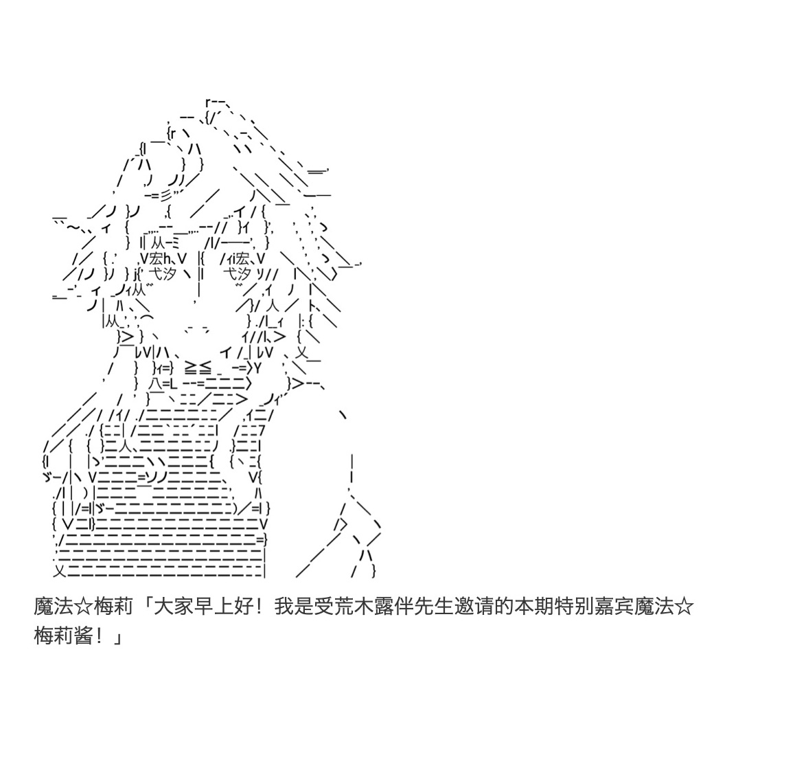 咕哒子也想要有黄金精神韩漫全集-第27话无删减无遮挡章节图片 