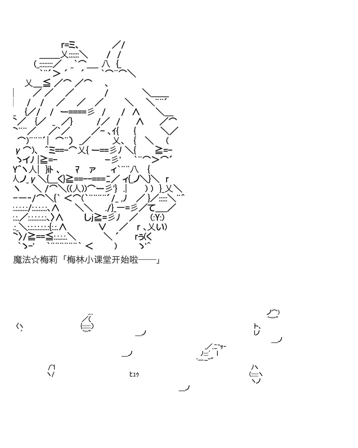 咕哒子也想要有黄金精神韩漫全集-第27话无删减无遮挡章节图片 