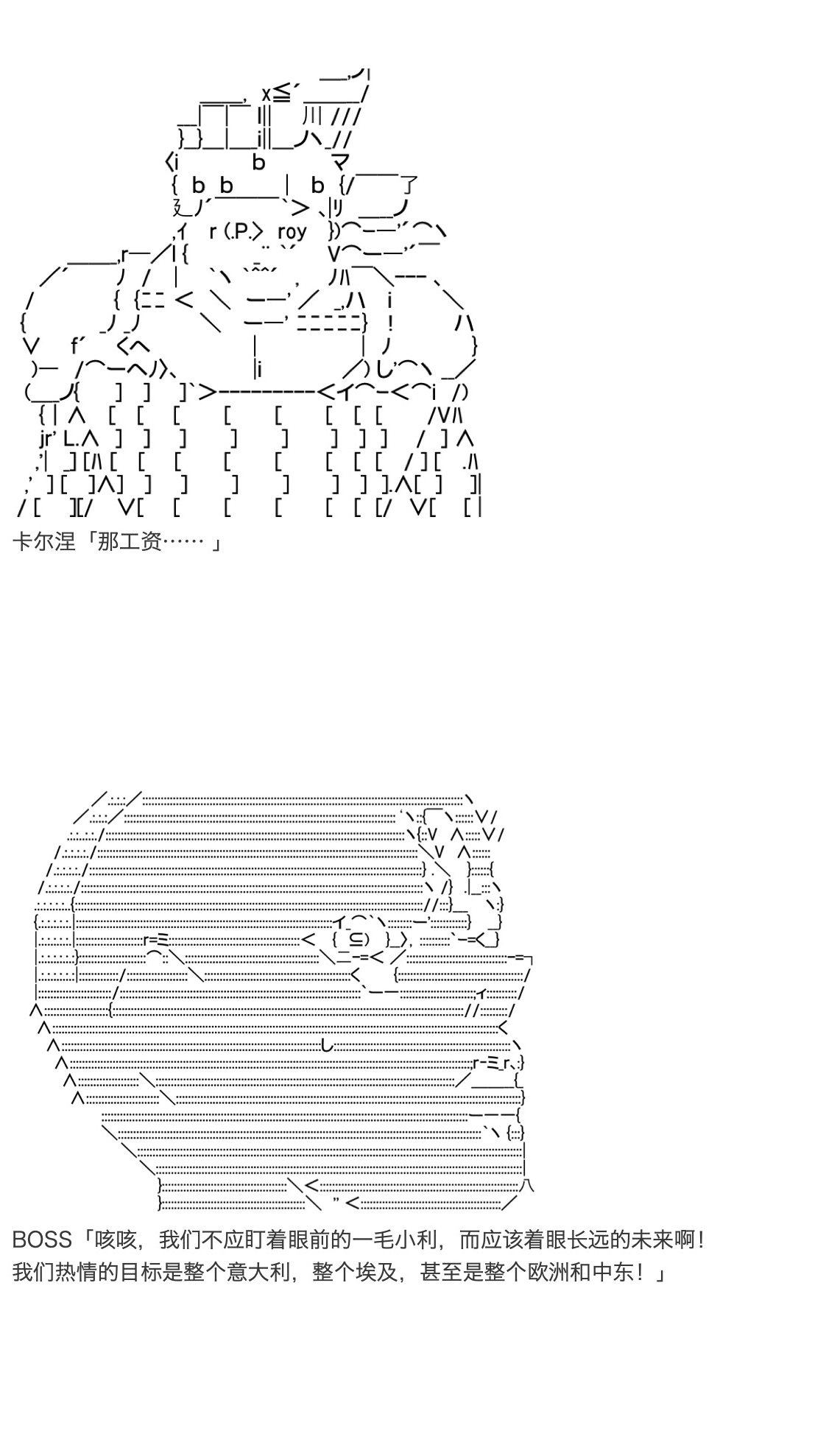 咕哒子也想要有黄金精神韩漫全集-第27话无删减无遮挡章节图片 