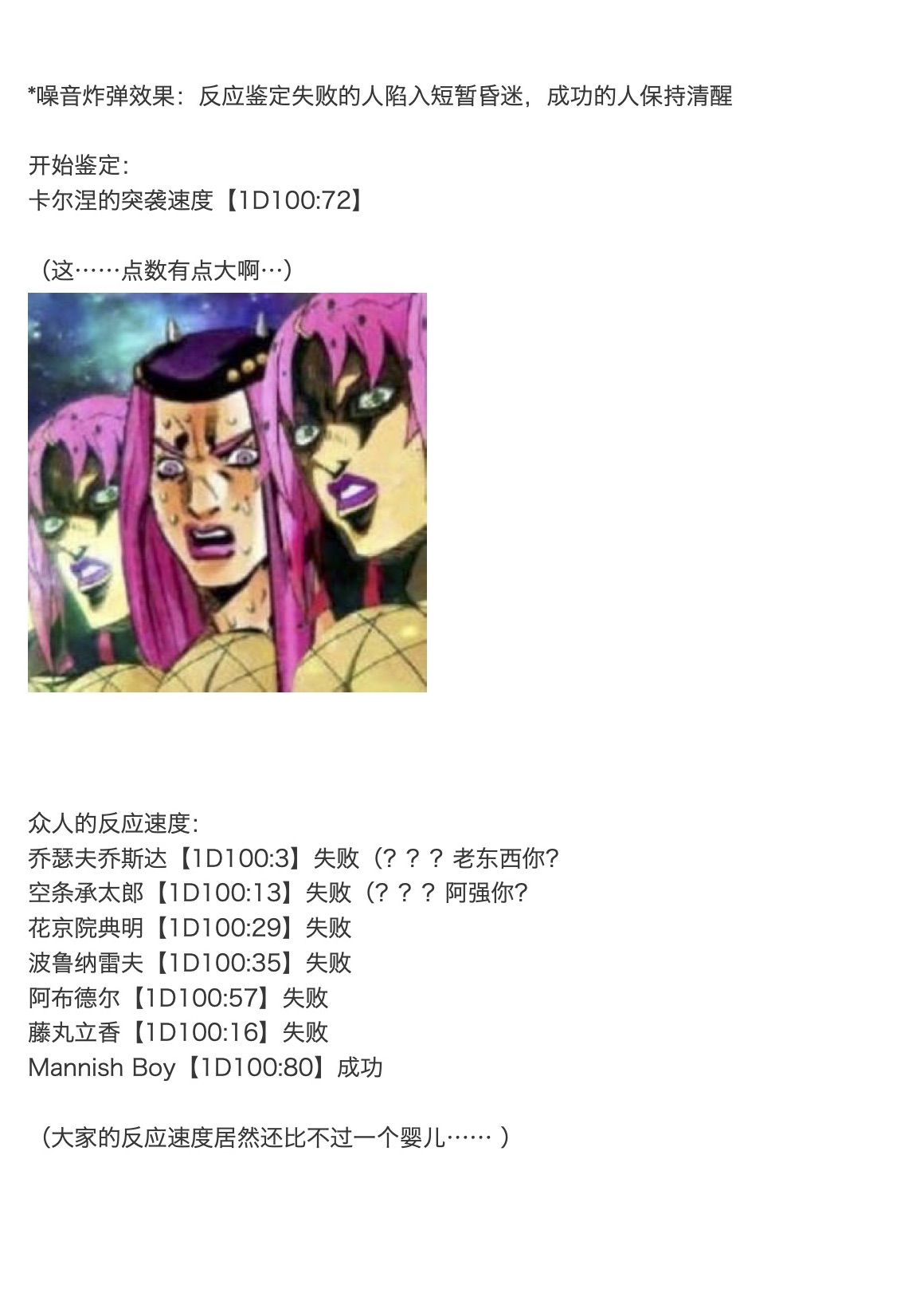 咕哒子也想要有黄金精神韩漫全集-第27话无删减无遮挡章节图片 