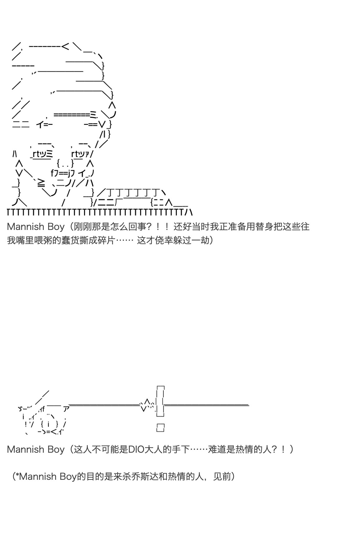 咕哒子也想要有黄金精神韩漫全集-第27话无删减无遮挡章节图片 