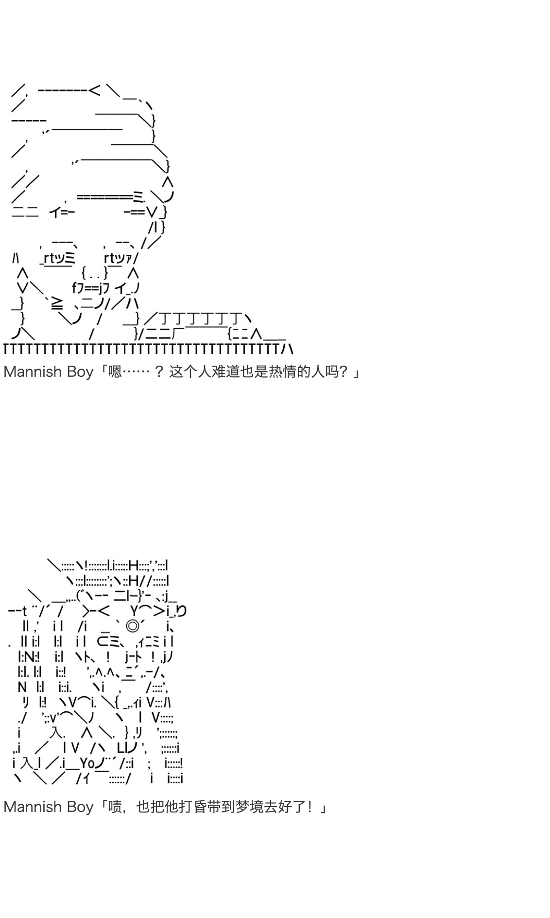 咕哒子也想要有黄金精神韩漫全集-第27话无删减无遮挡章节图片 